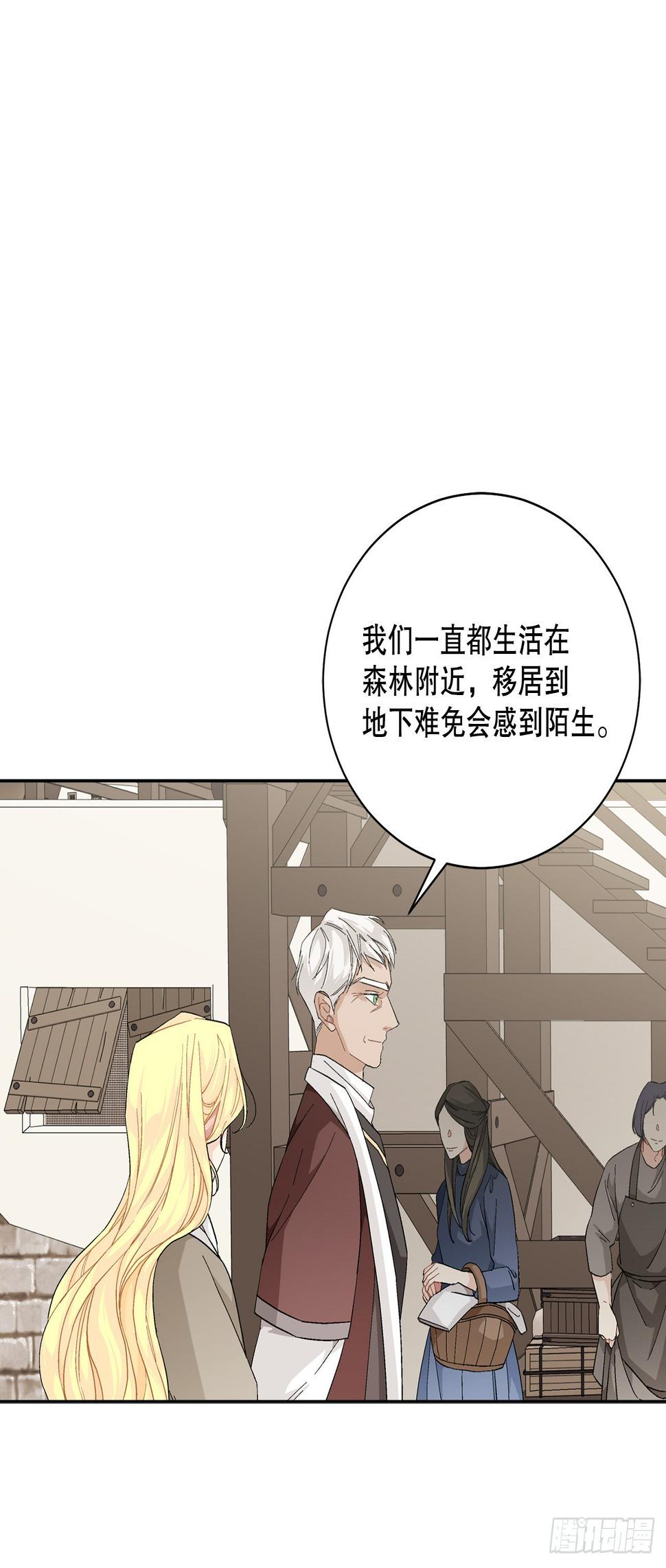 88.探访北部29