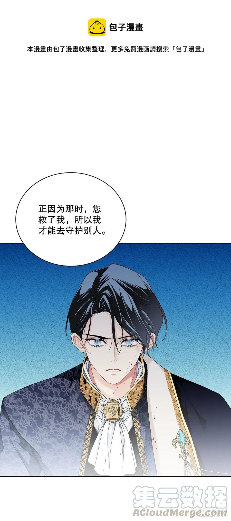 64.赐婚0