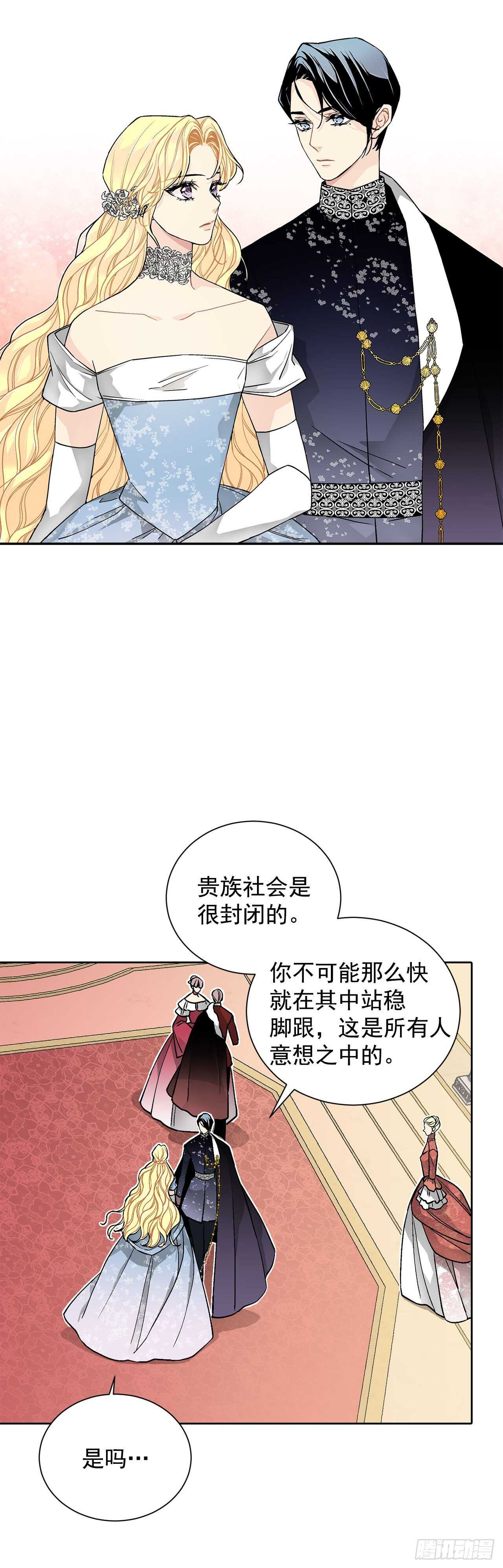 29.玫瑰花31