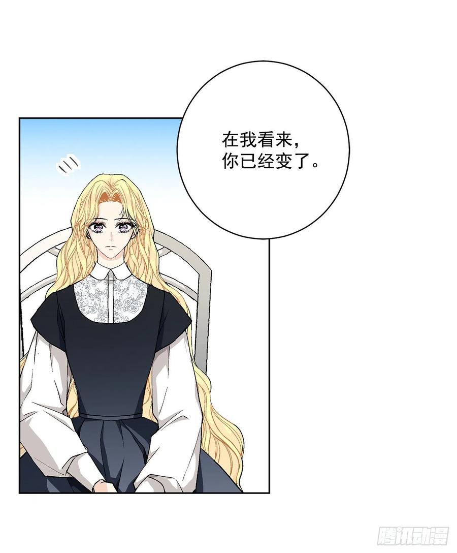 40.心乱49