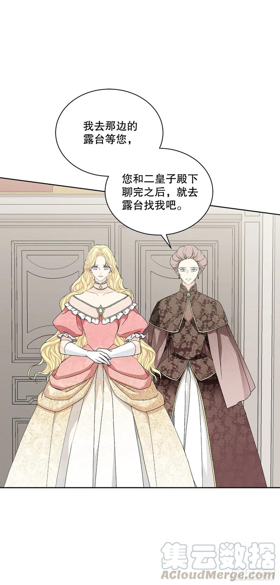 62.归还纽扣0