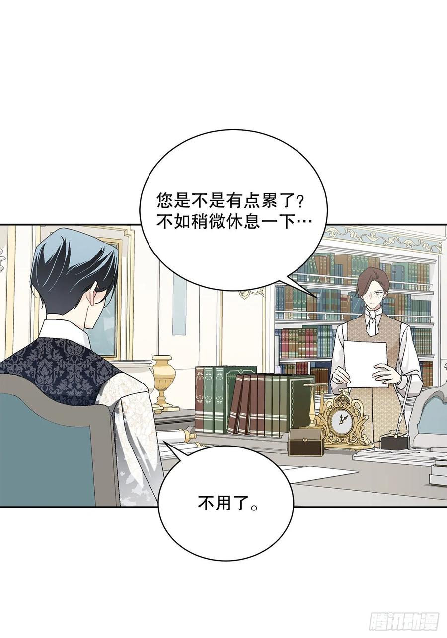 64.赐婚8