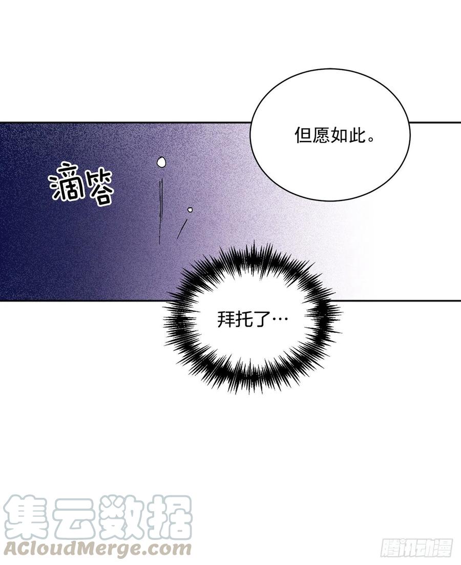 43.平安归来32