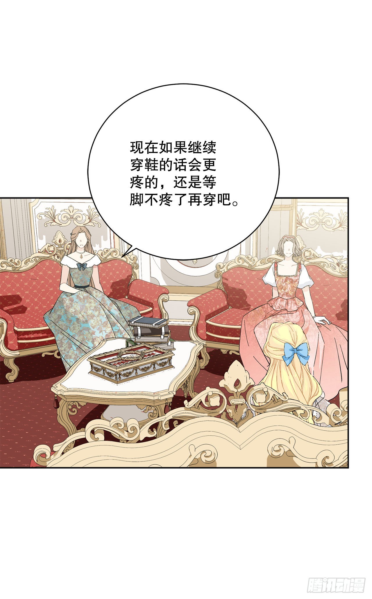 92.出席宴会49