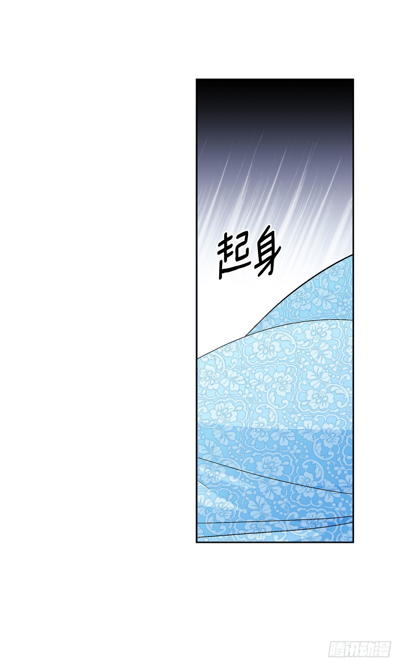 94.寻找斐欧娜5