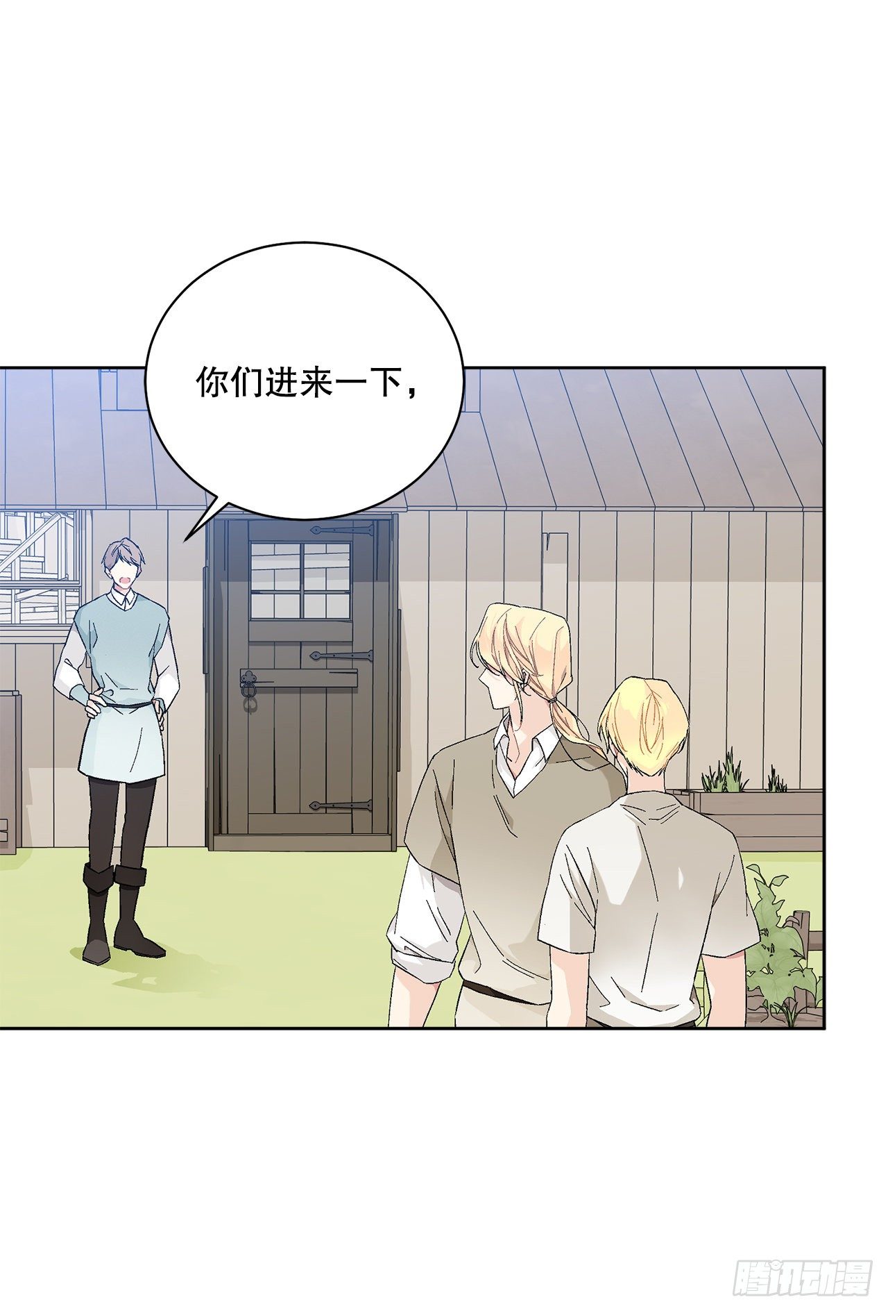73.危机重重55
