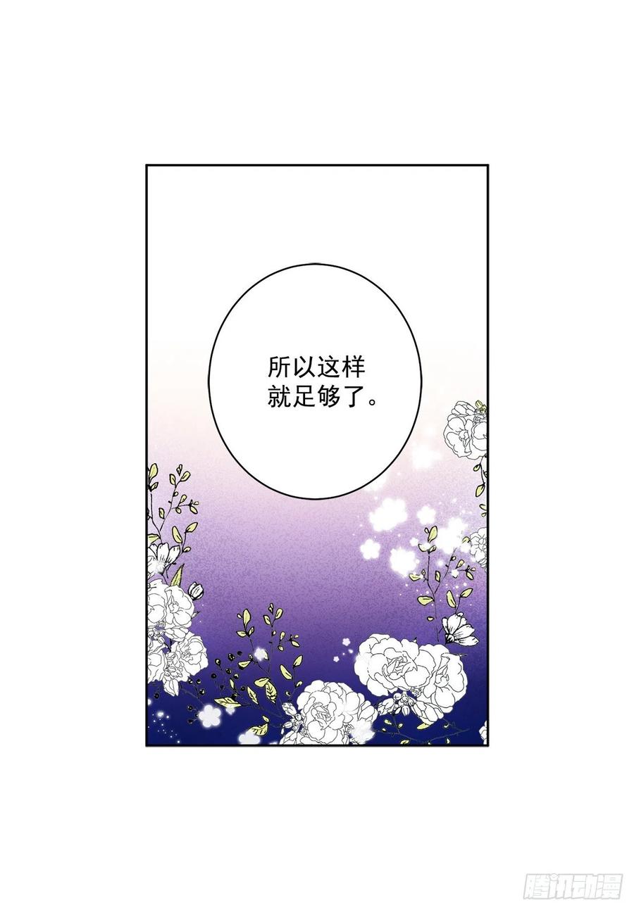 38.诺言之子？3