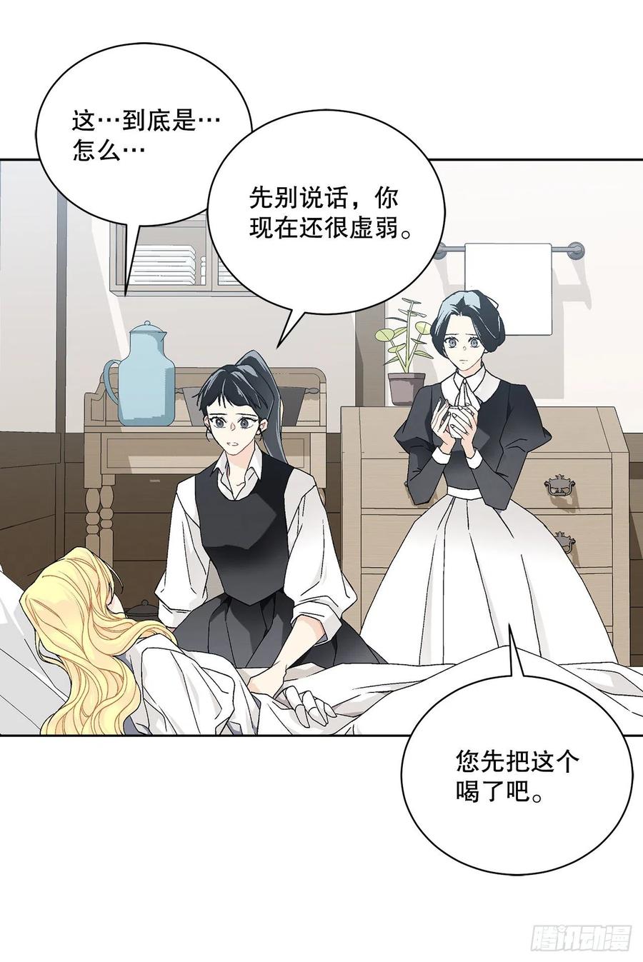 60.疤痕7