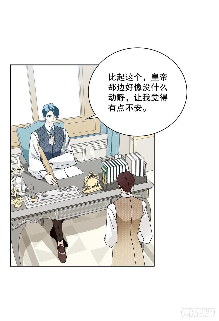 64.赐婚13