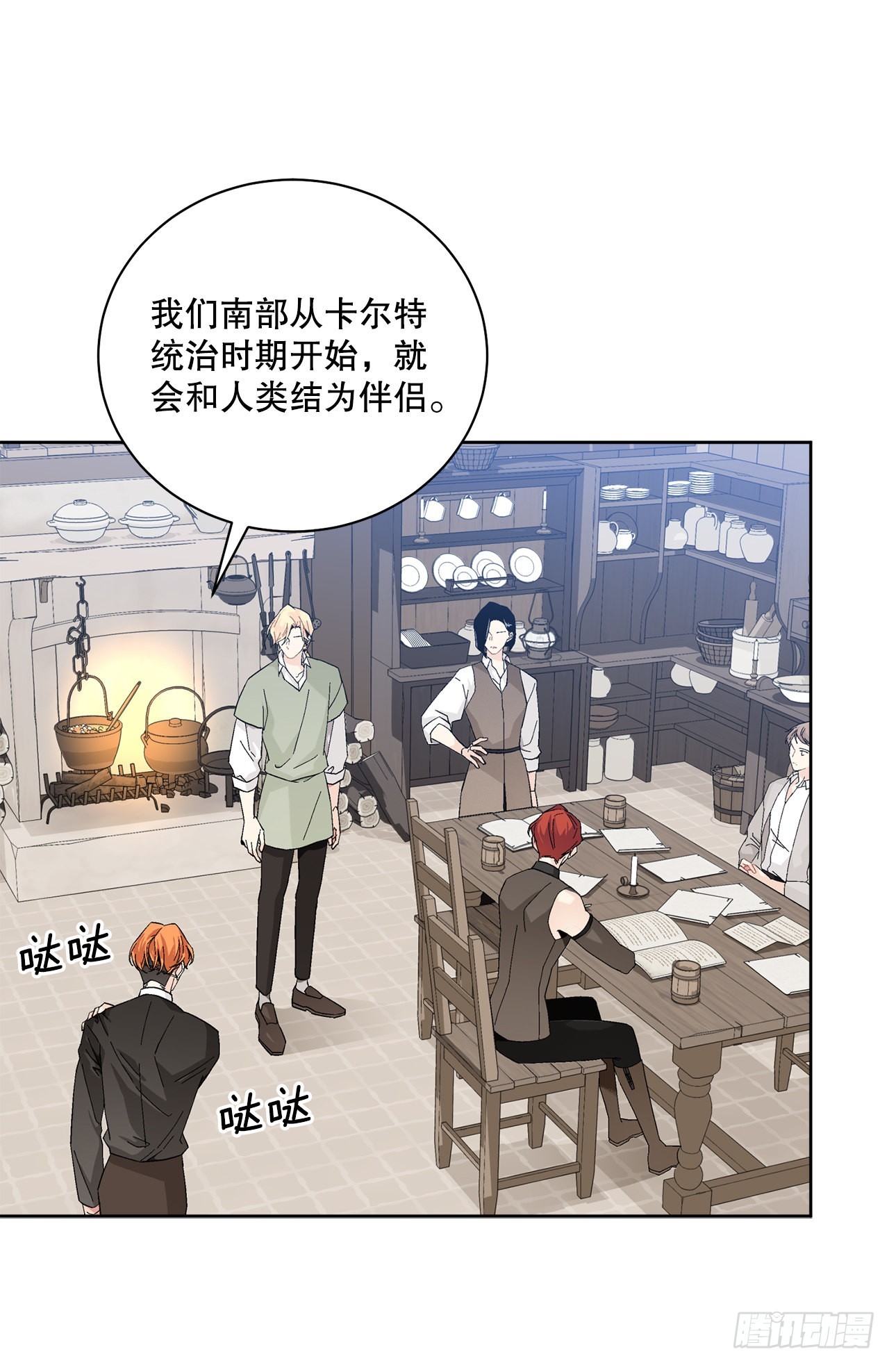 87.琅艾的计划31