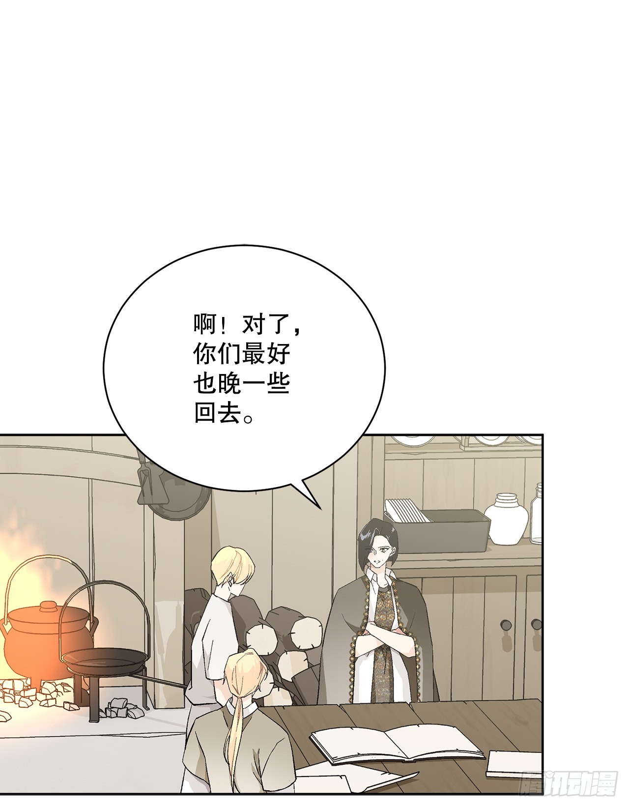 74.打探情报16