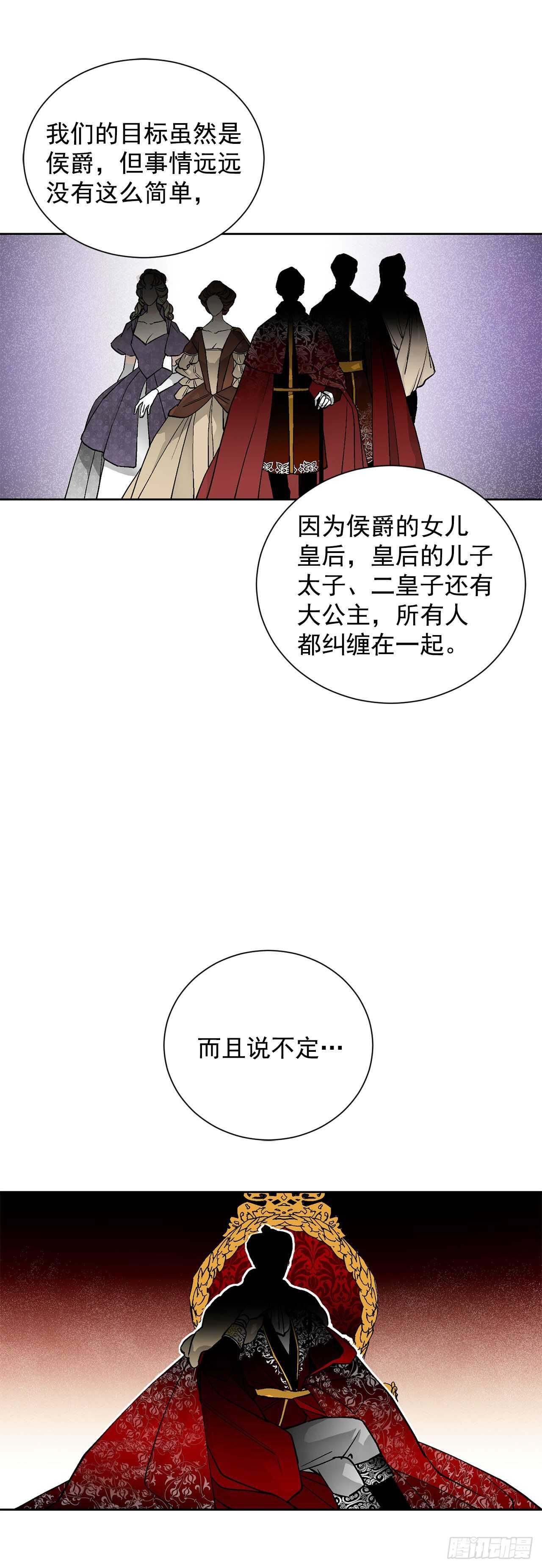 30.不要妥协3