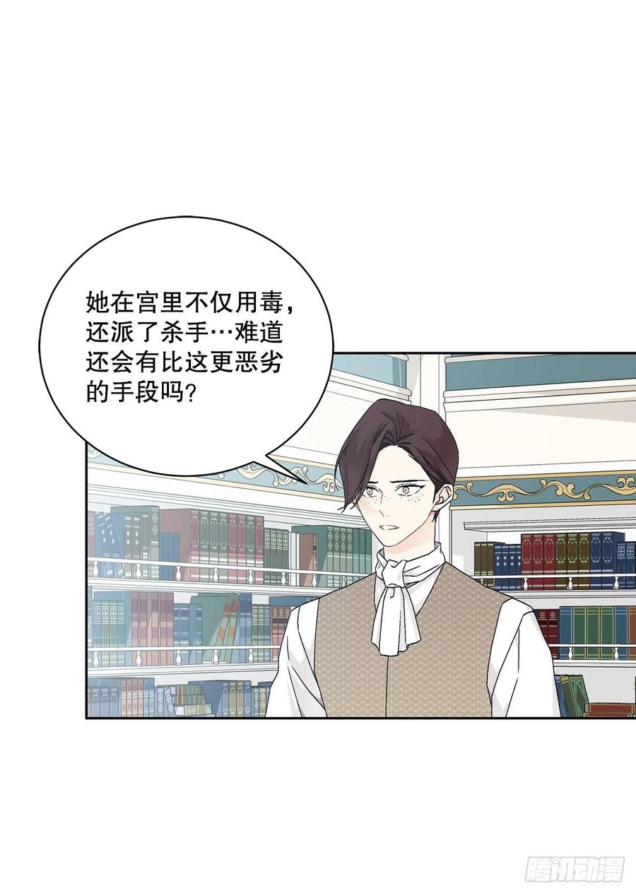 64.赐婚10