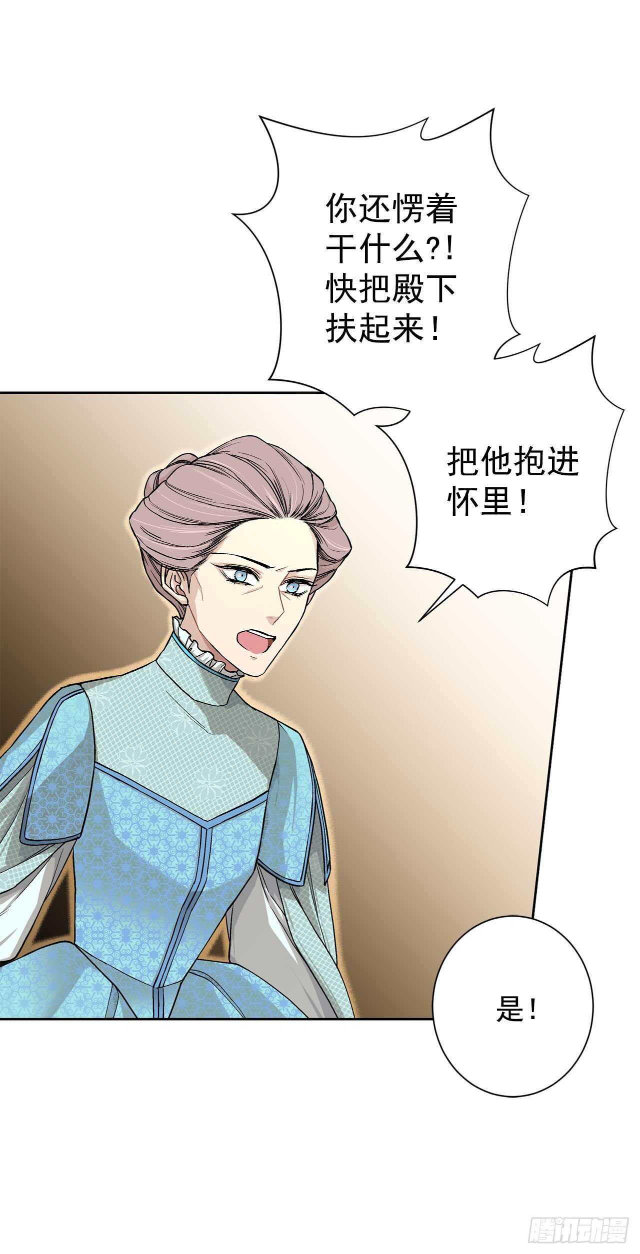 14.母妃2