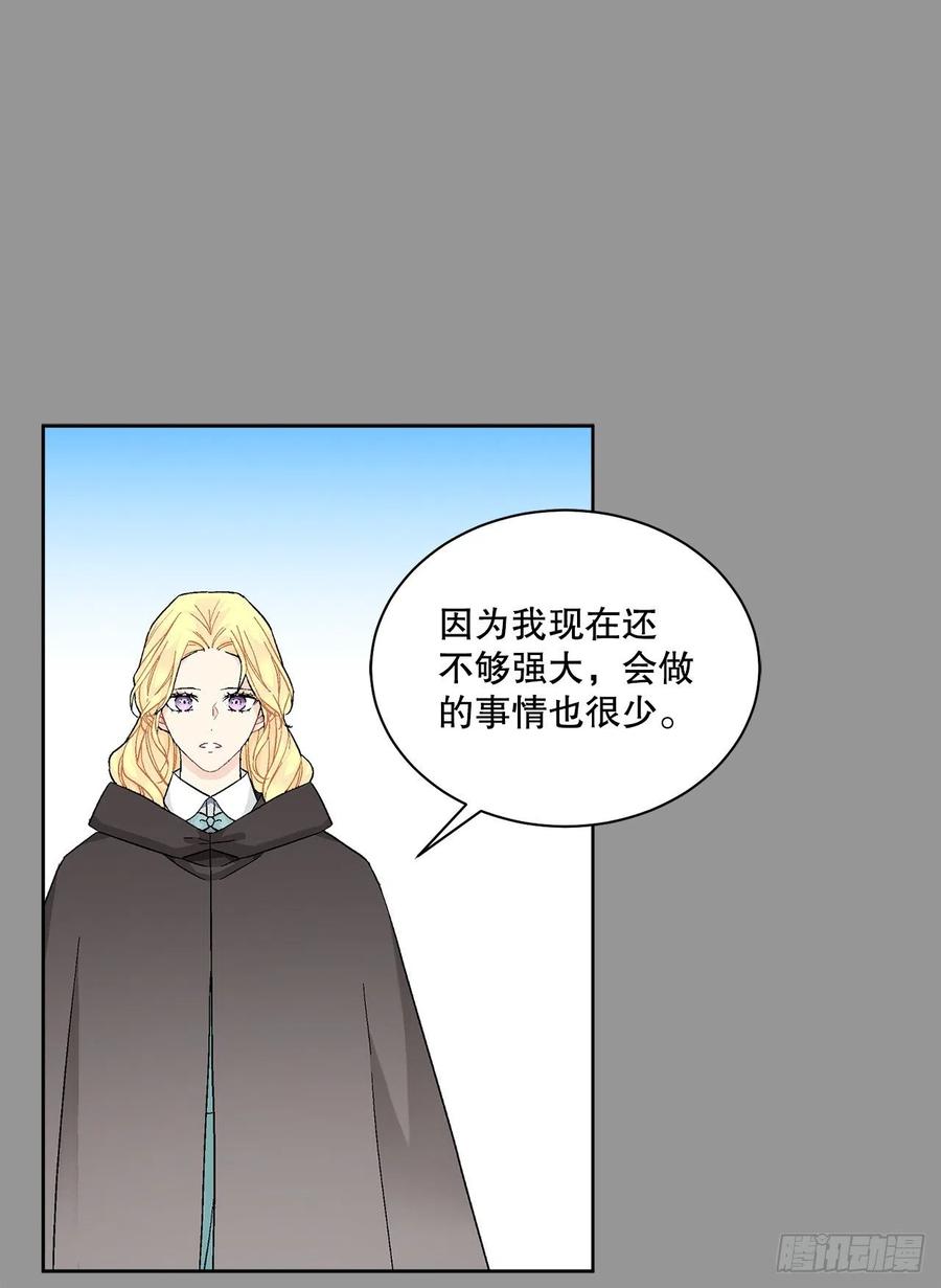 70.成为核心10