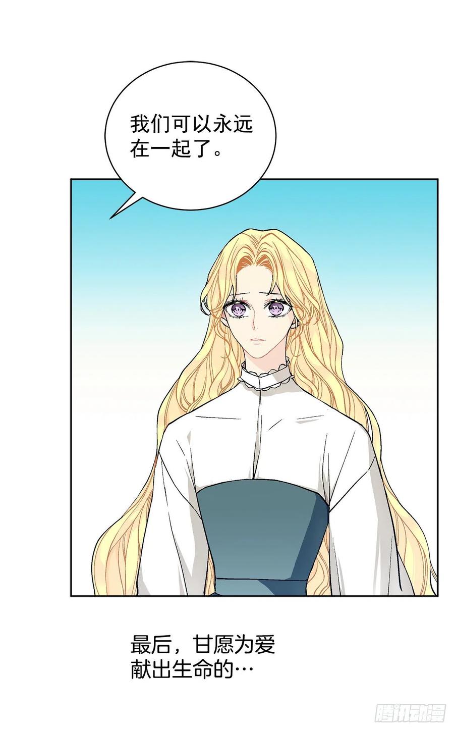 37.同生死49