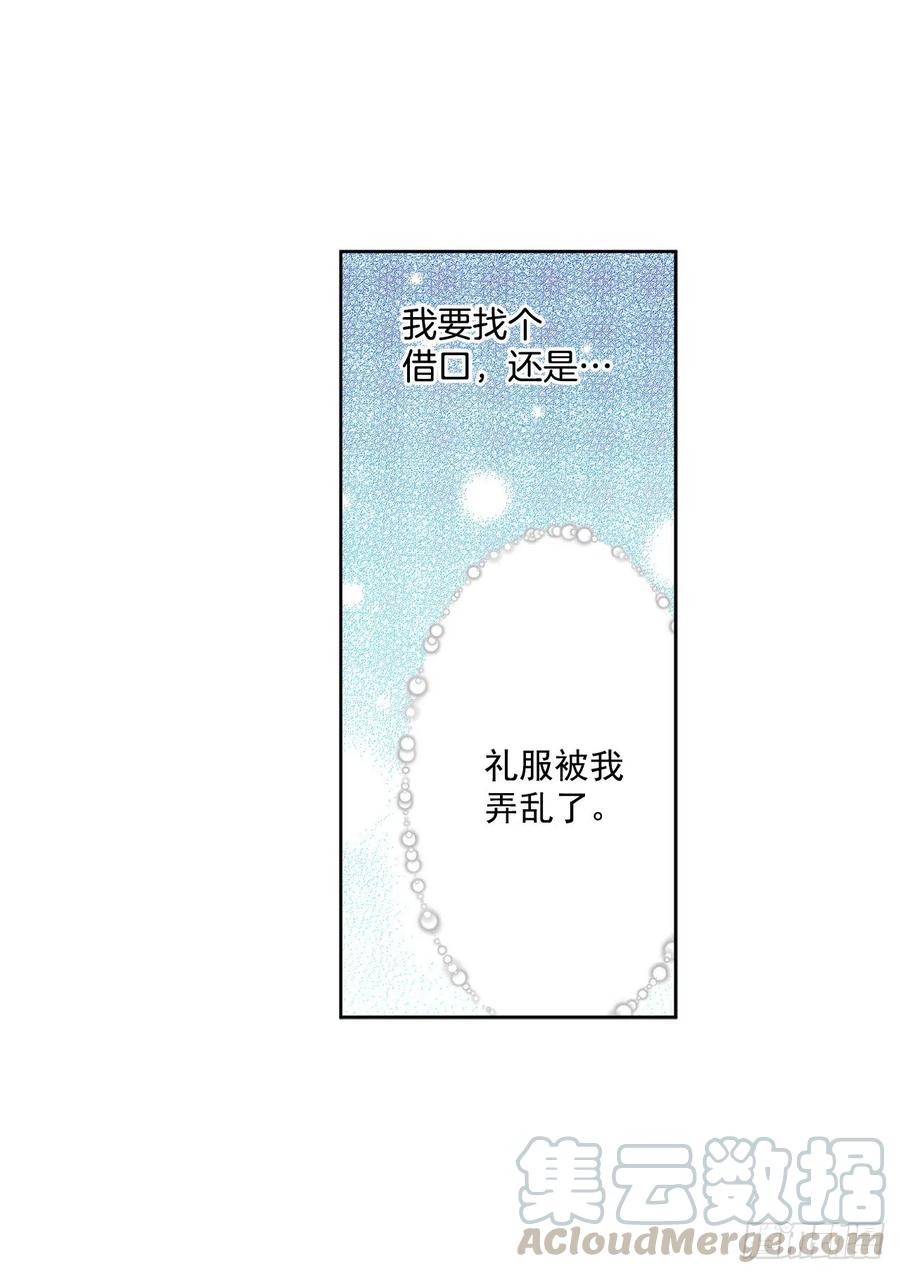 46.再次遇见51
