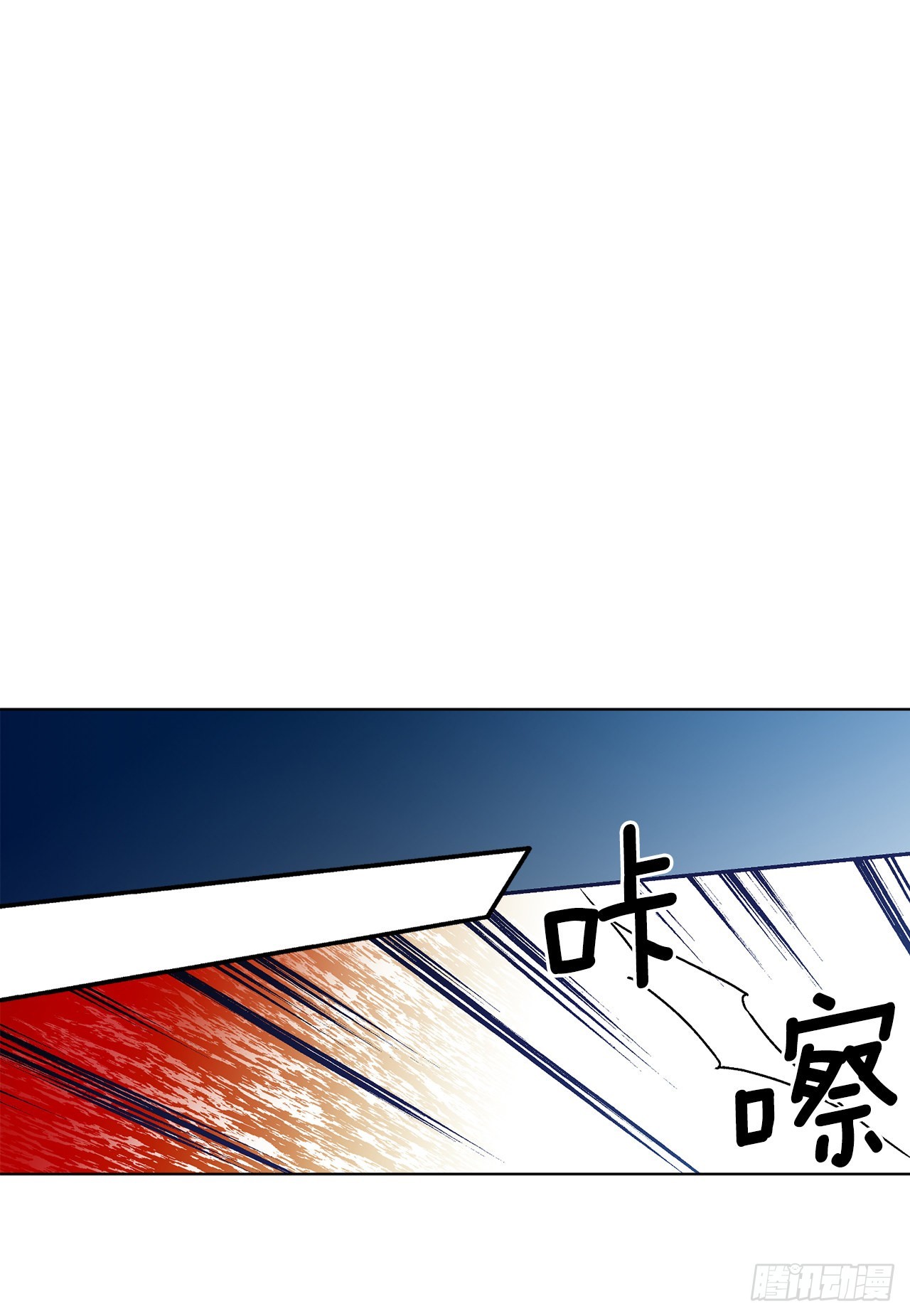 77.开始行动20