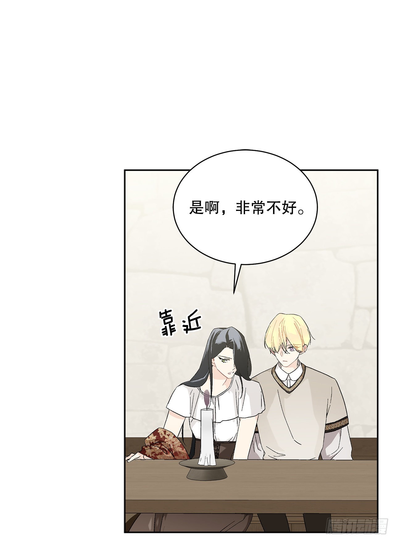 75.制定计划1