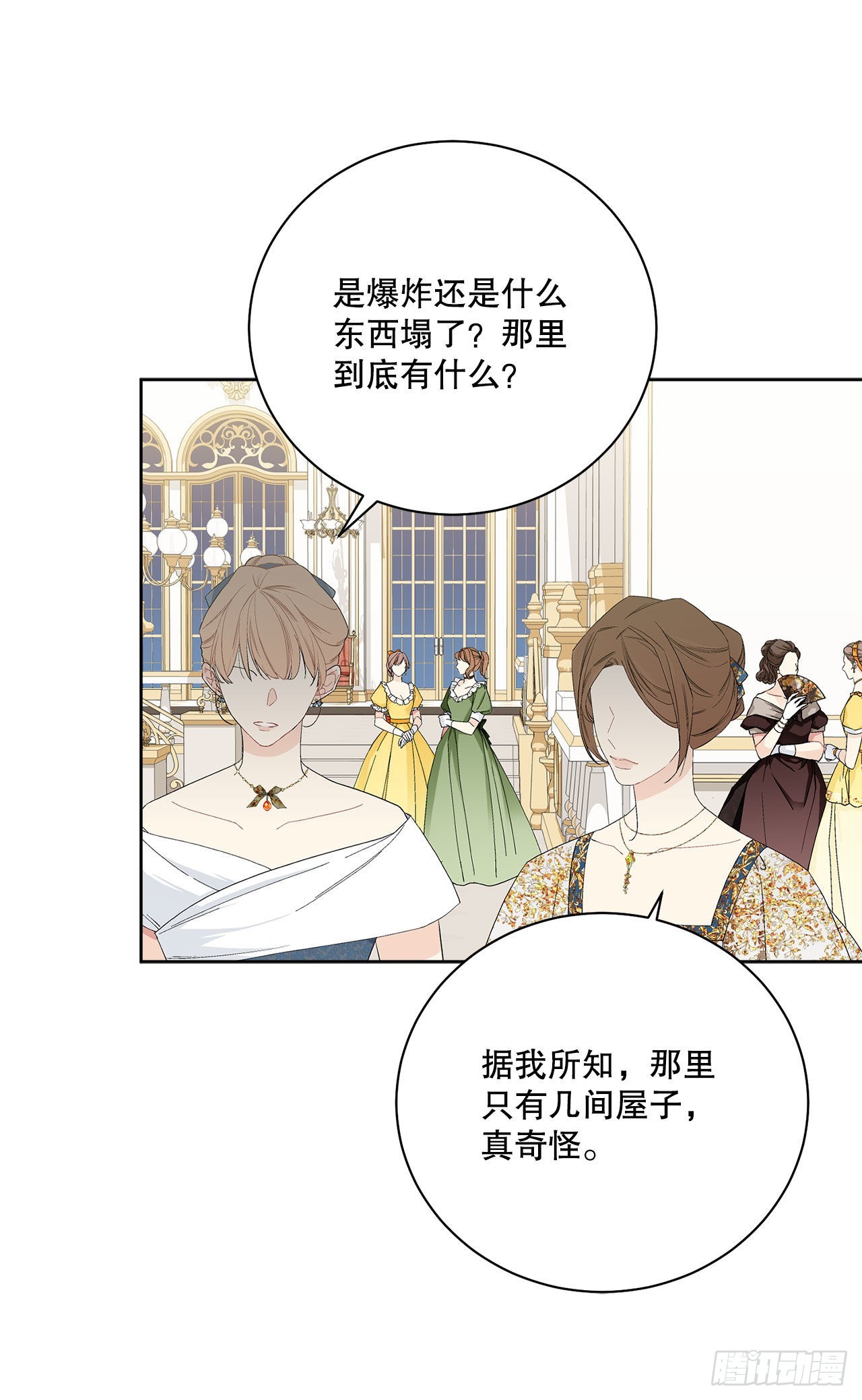 95.公然对峙8