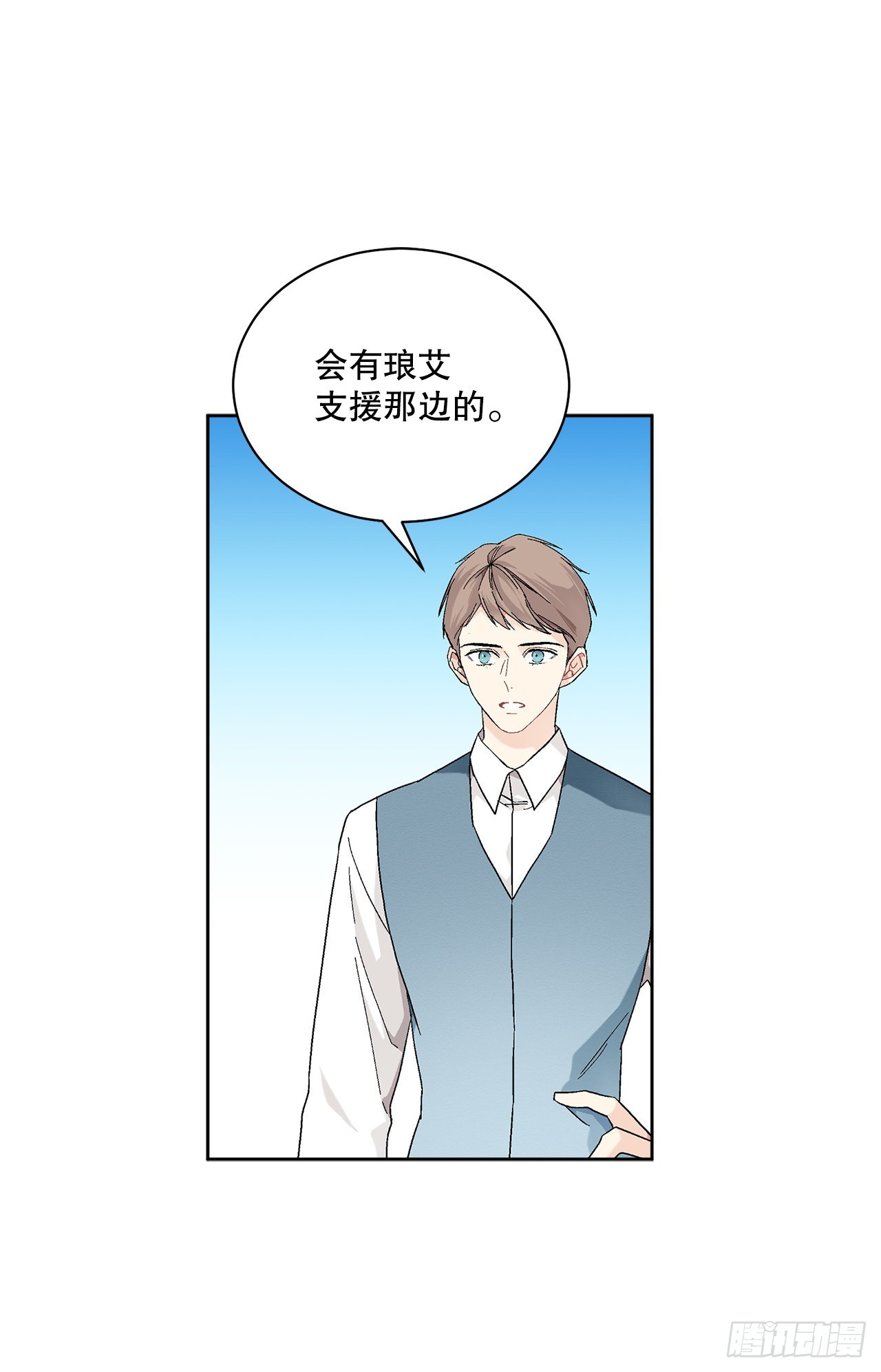 75.制定计划55