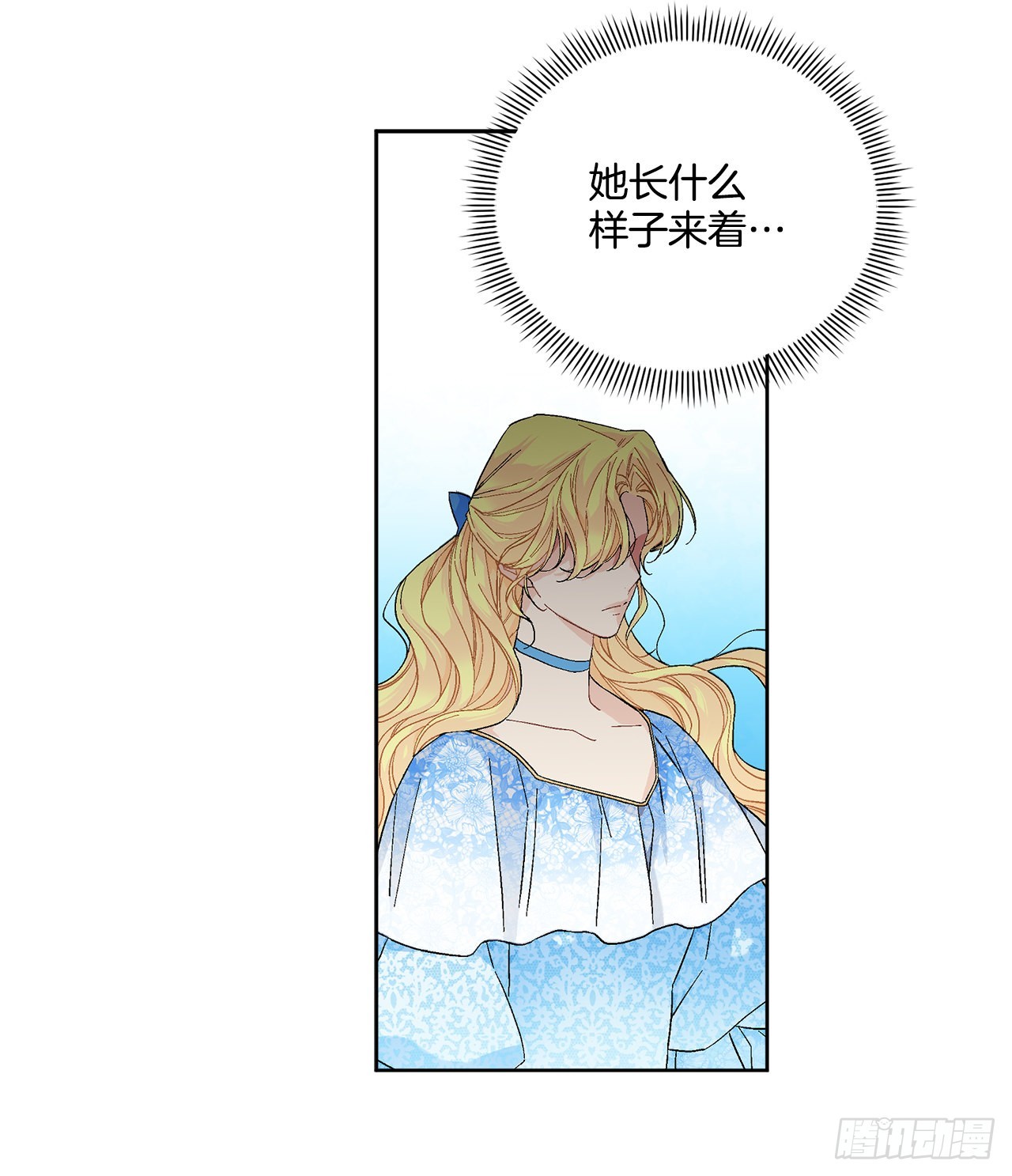 81.身份暴露60