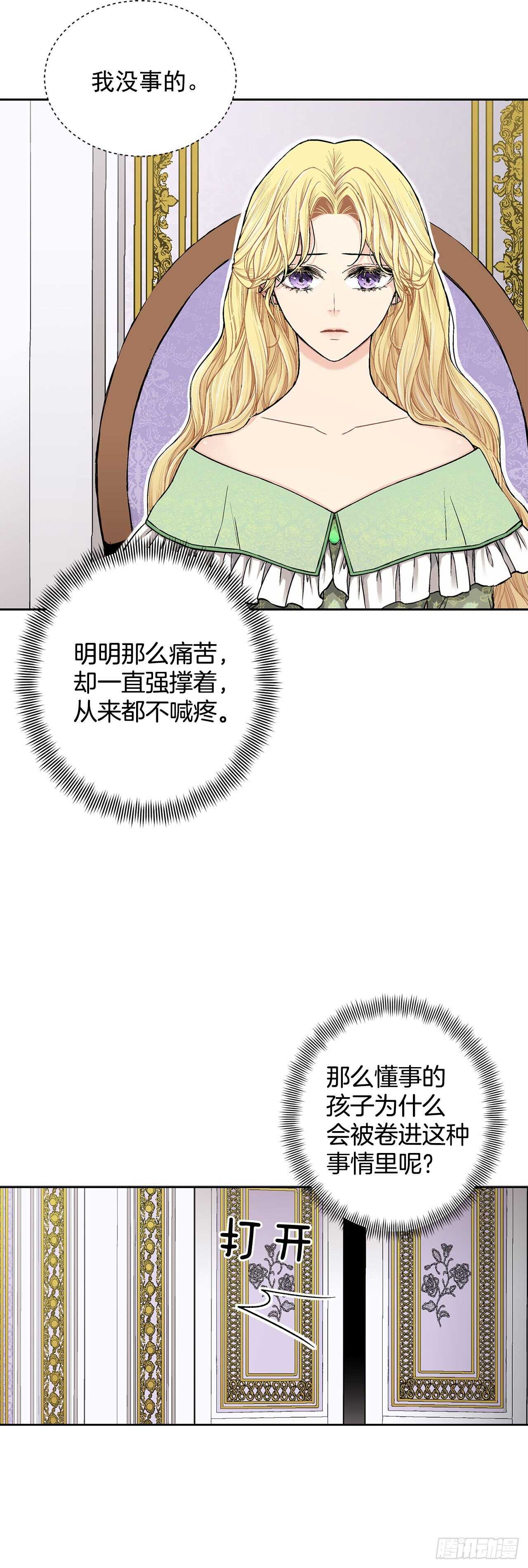 14.母妃18