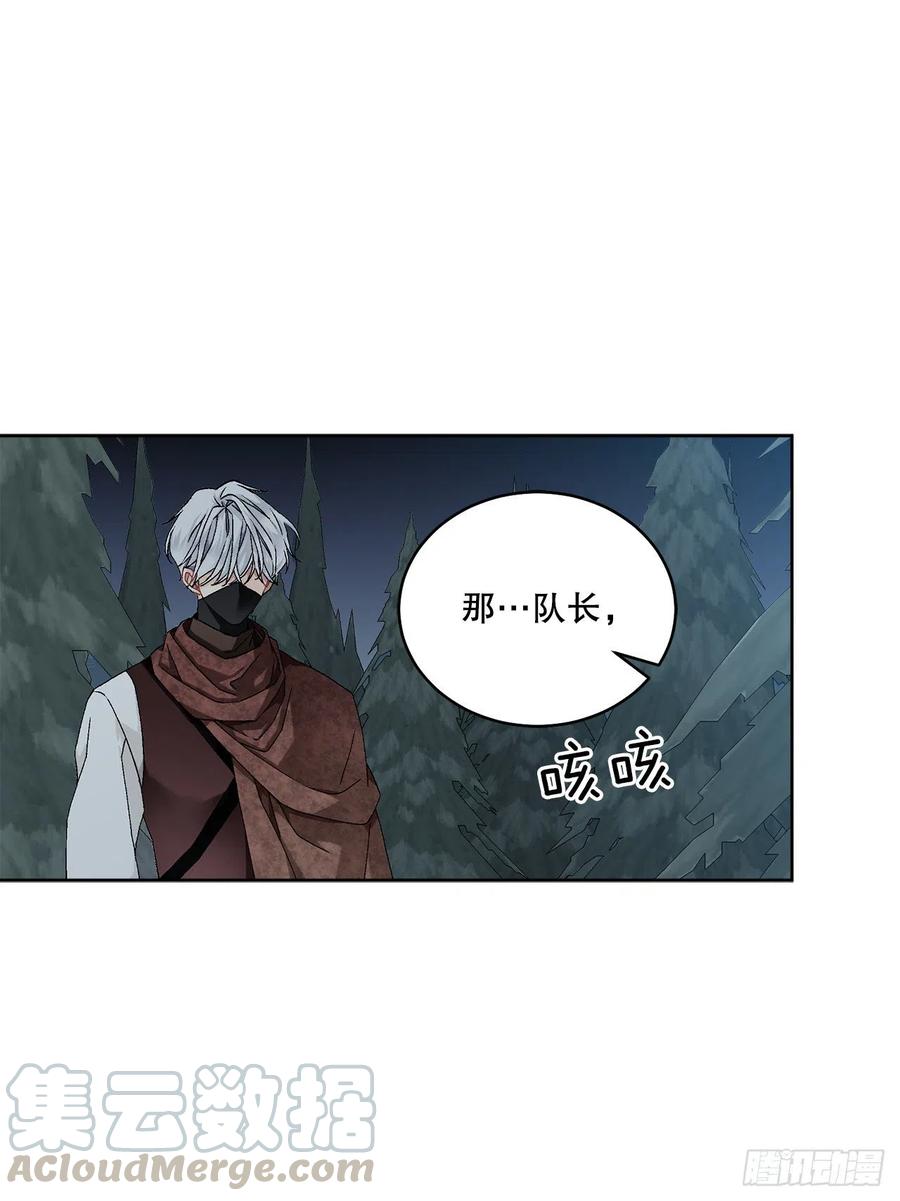 61.侯爵的魔石33