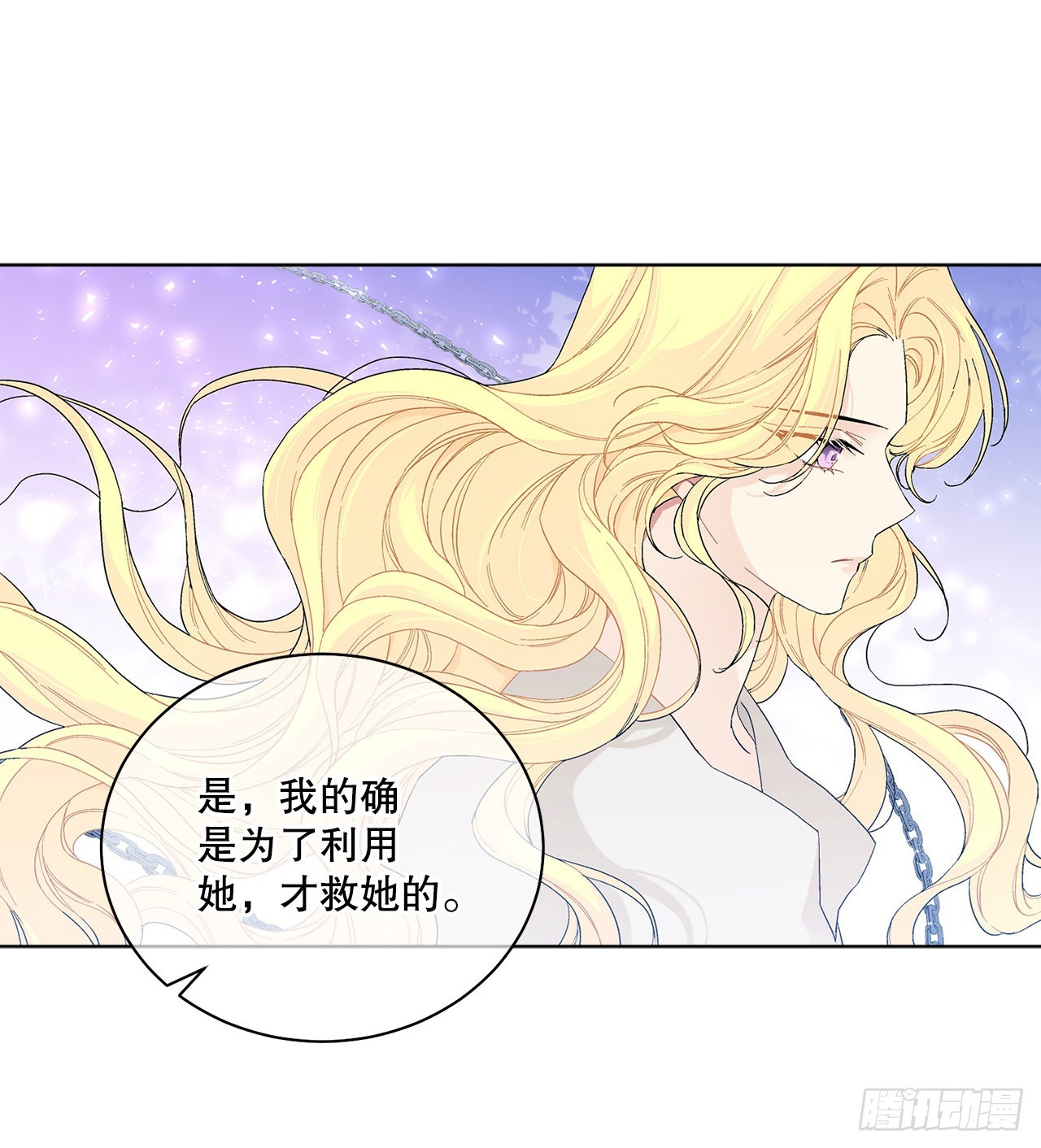 77.开始行动36