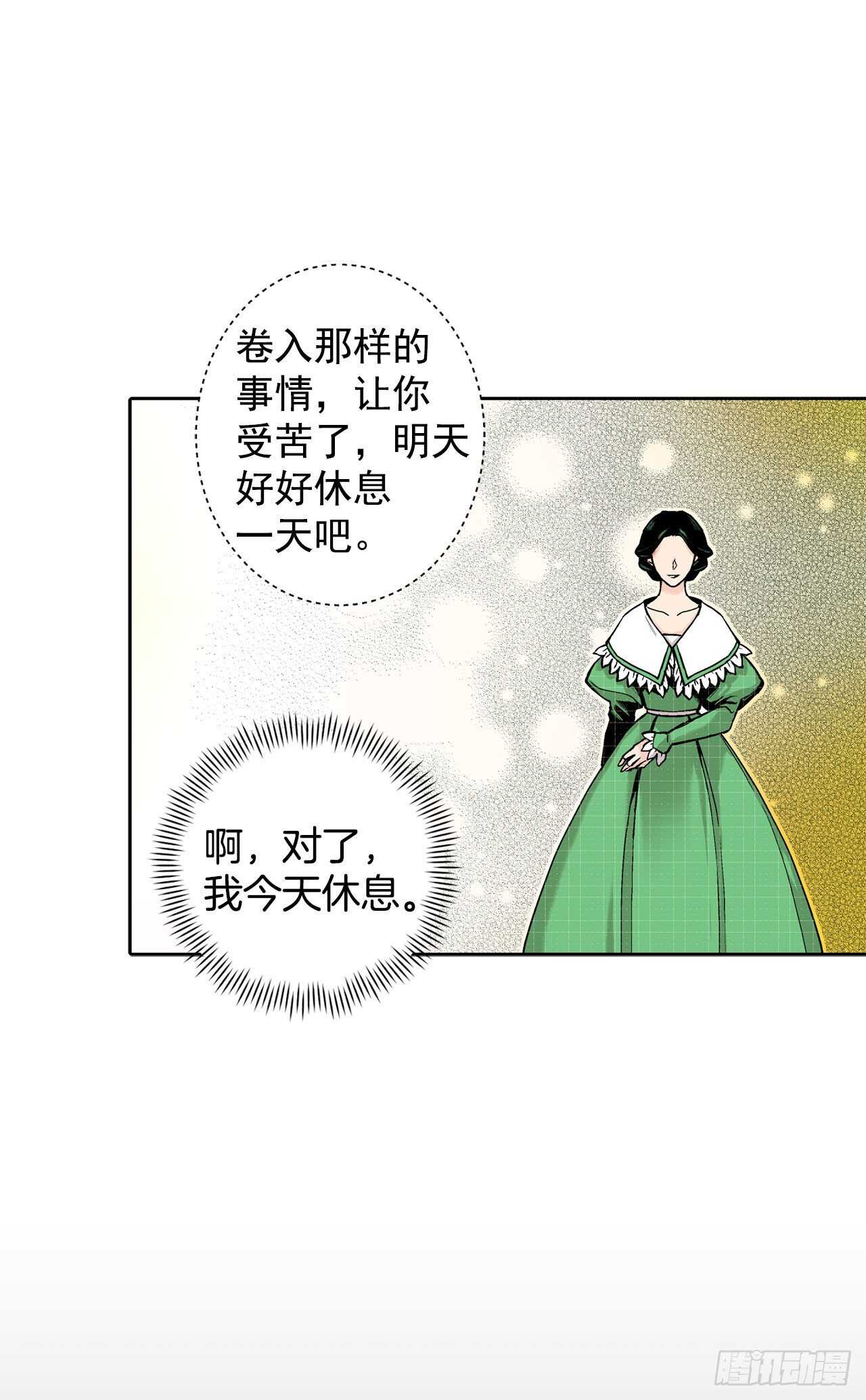 11.这个人是特别的吗？15