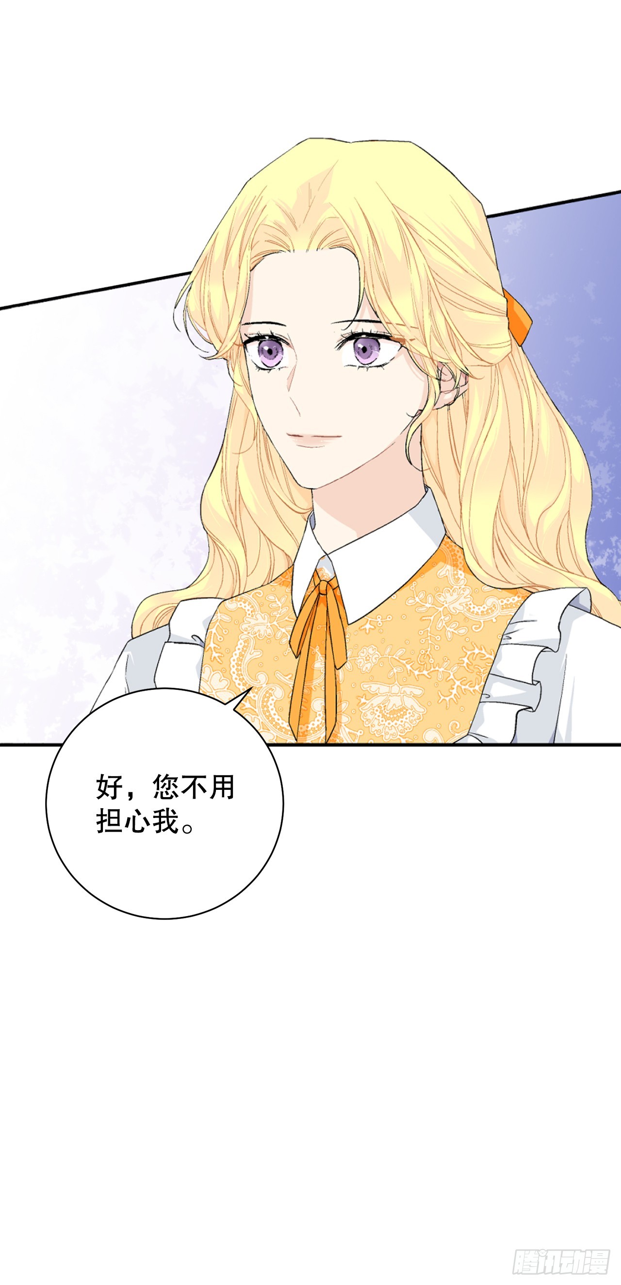 98.领地生活28