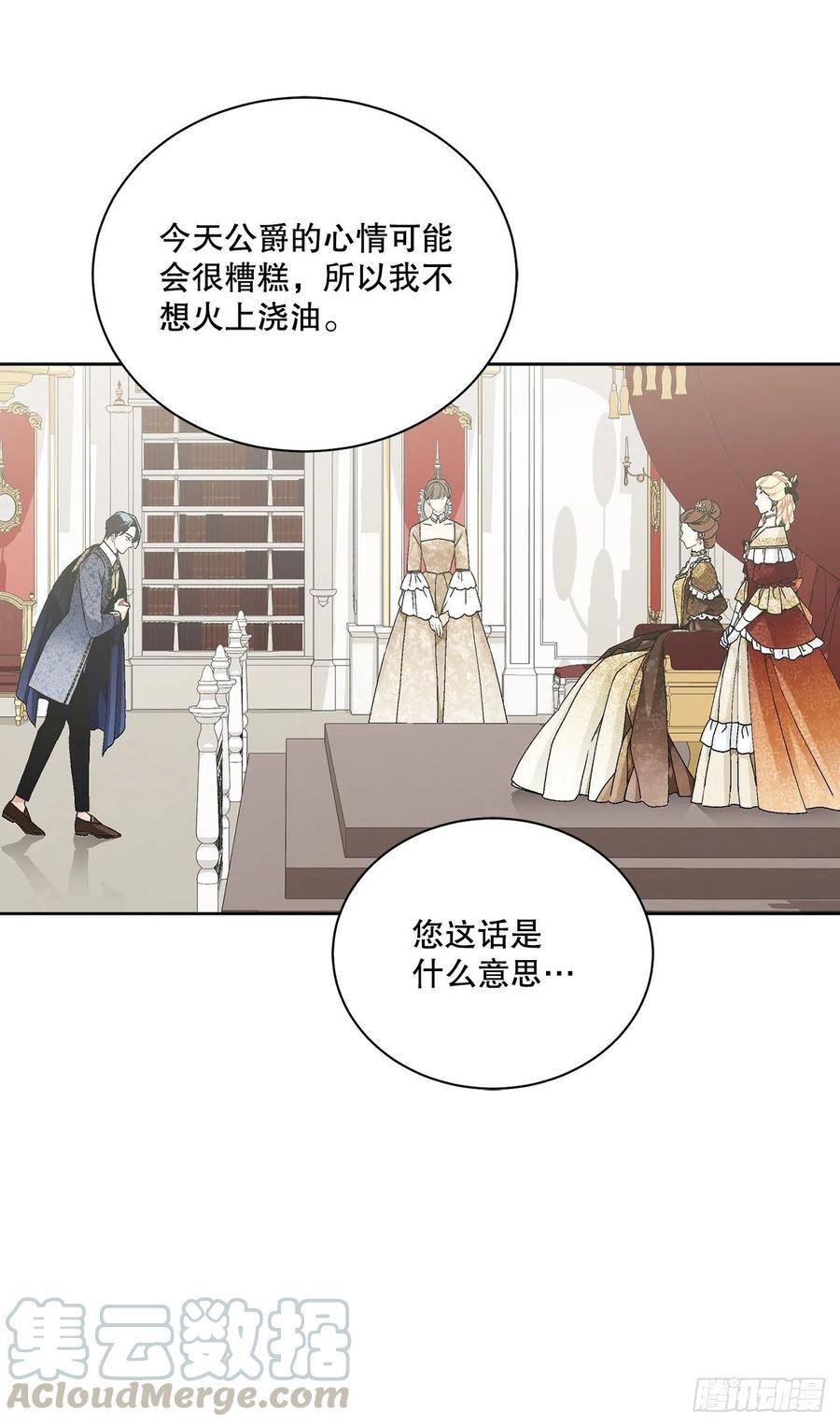 64.赐婚30