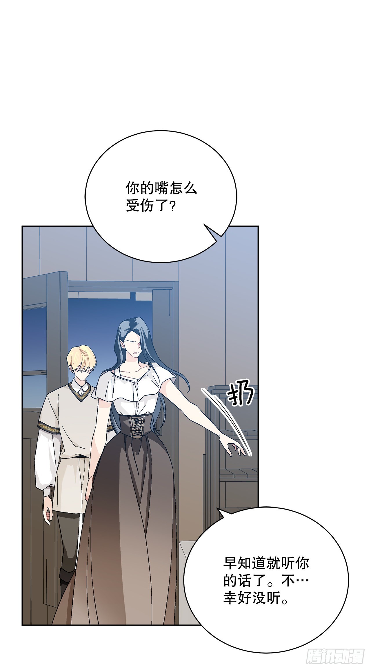 75.制定计划33