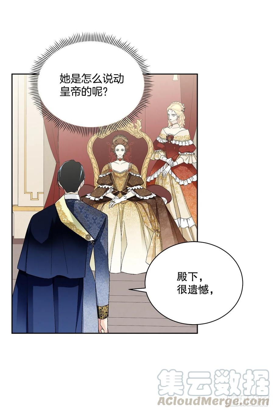64.赐婚33