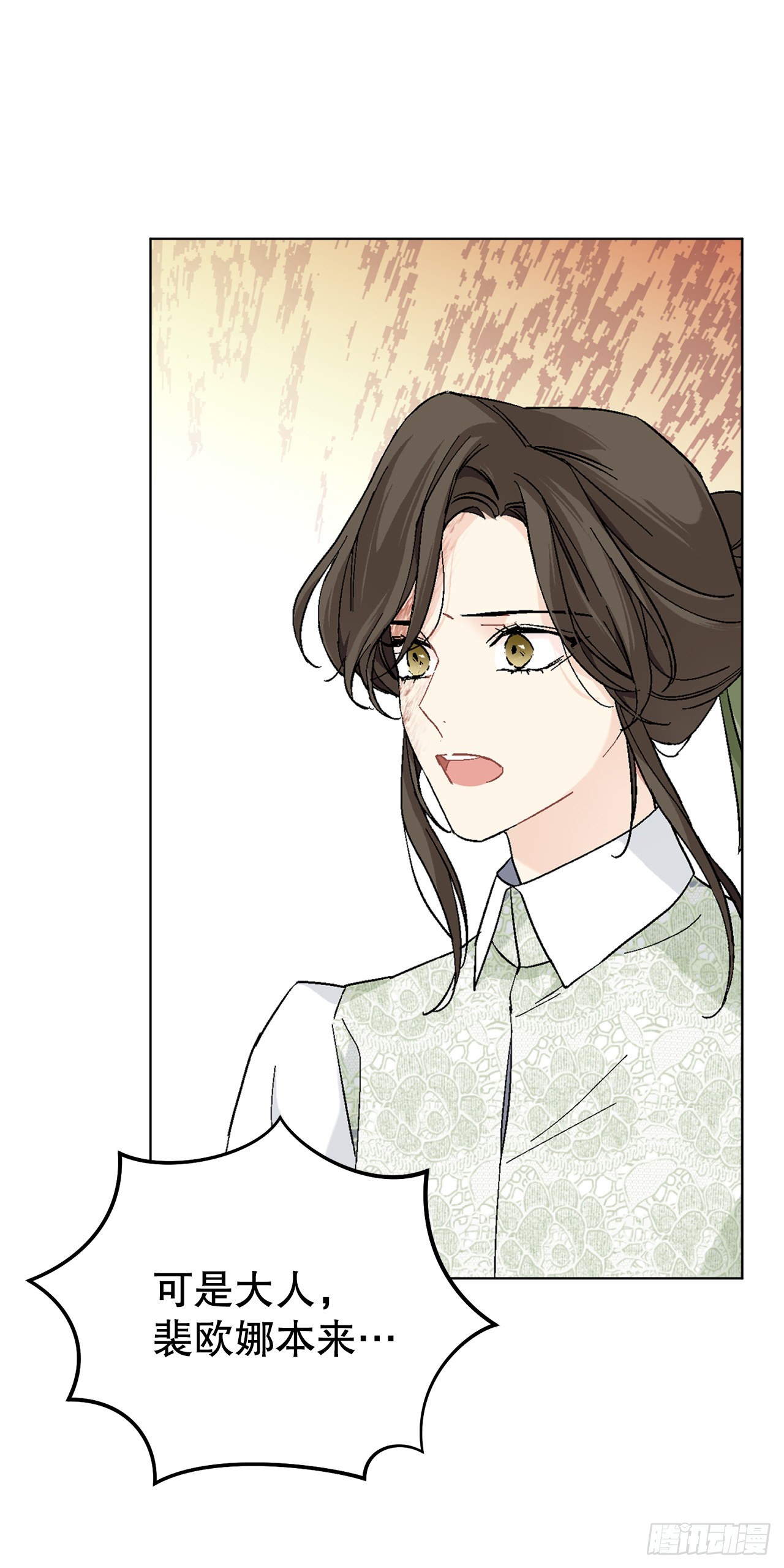 77.开始行动35