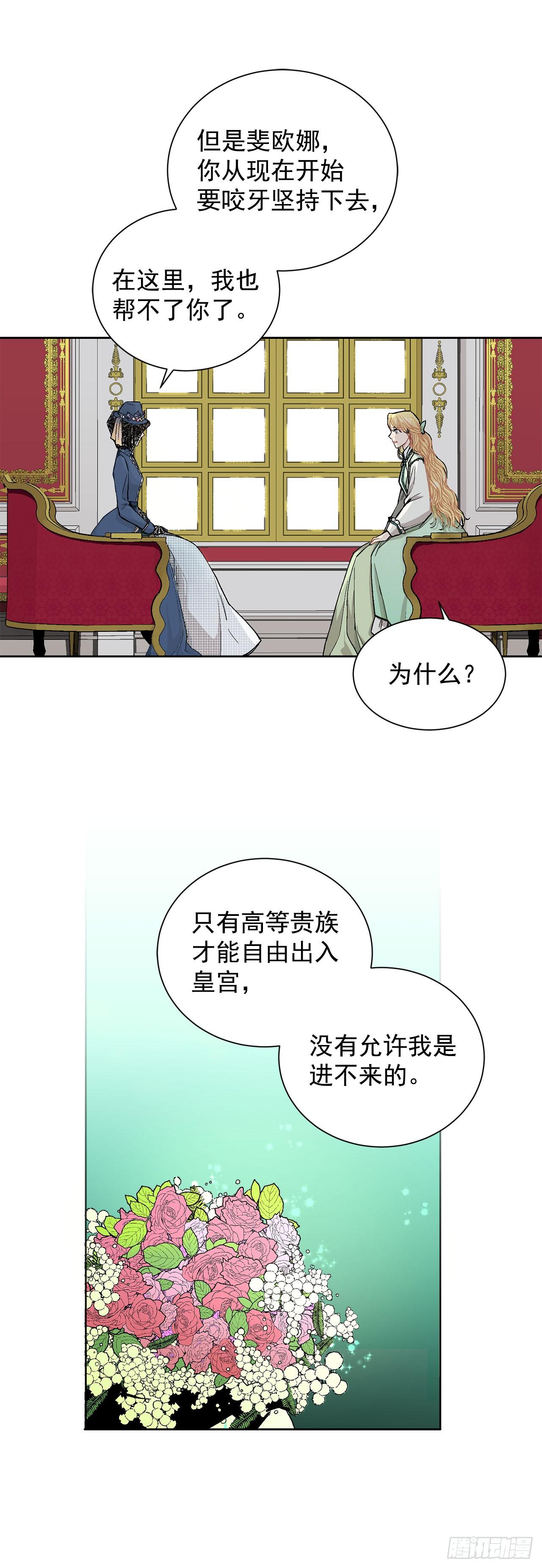 6.入宫30