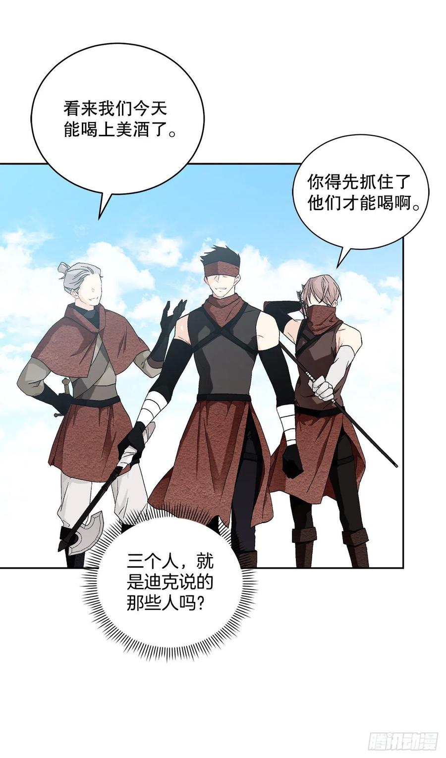 58.找回意识4