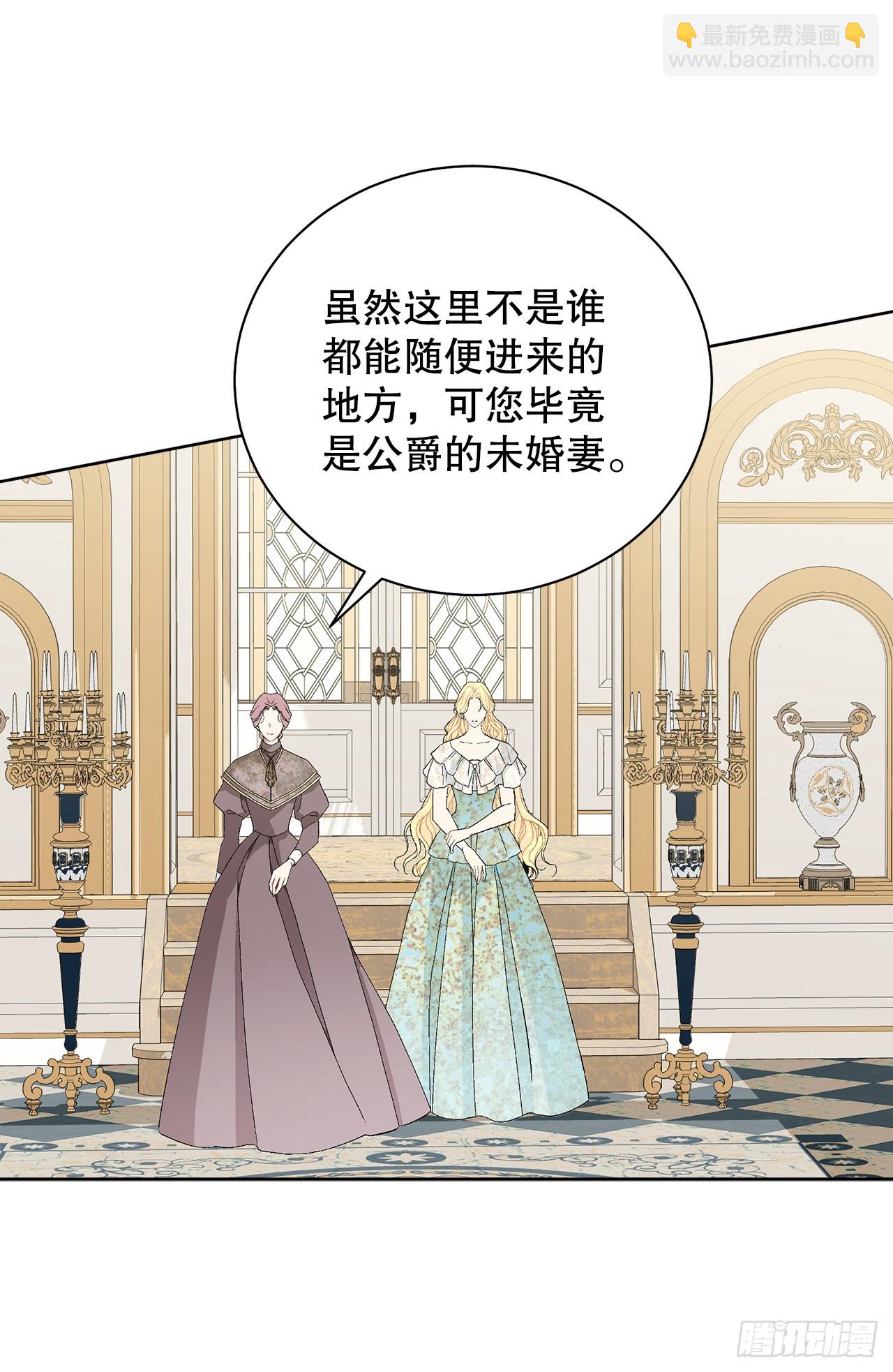 98.领地生活38