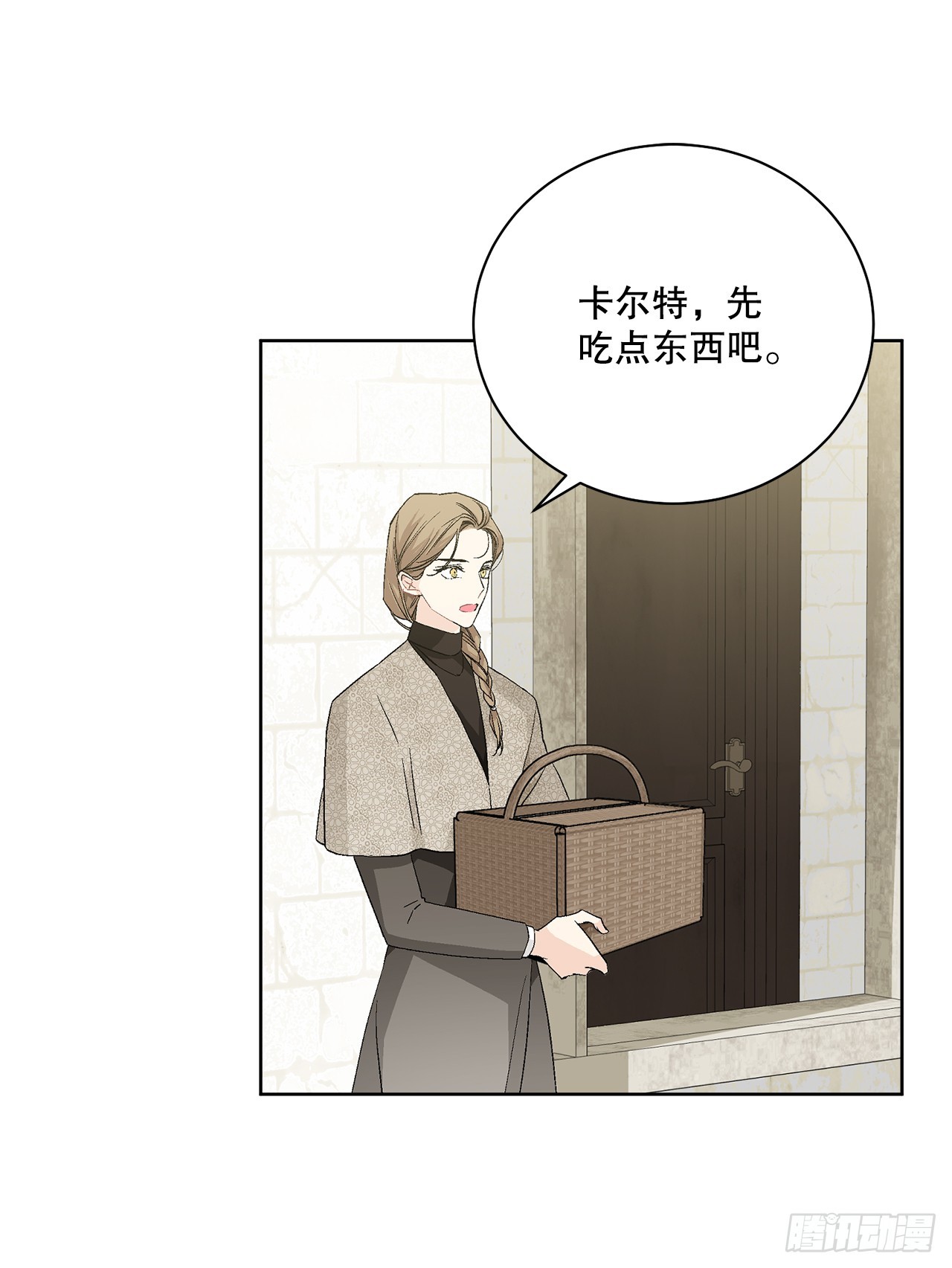 97.回到领地48