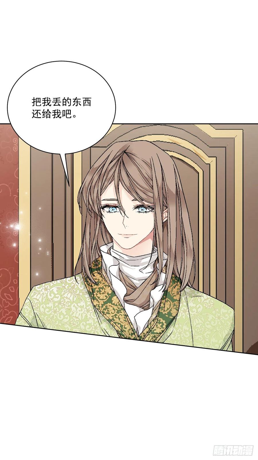 48.二皇子？43