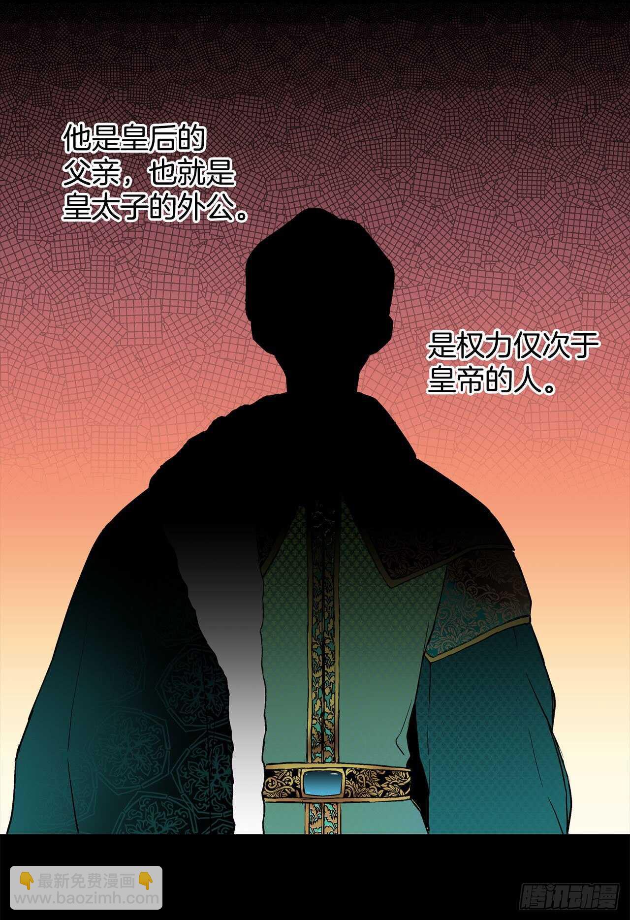 18.宣战7
