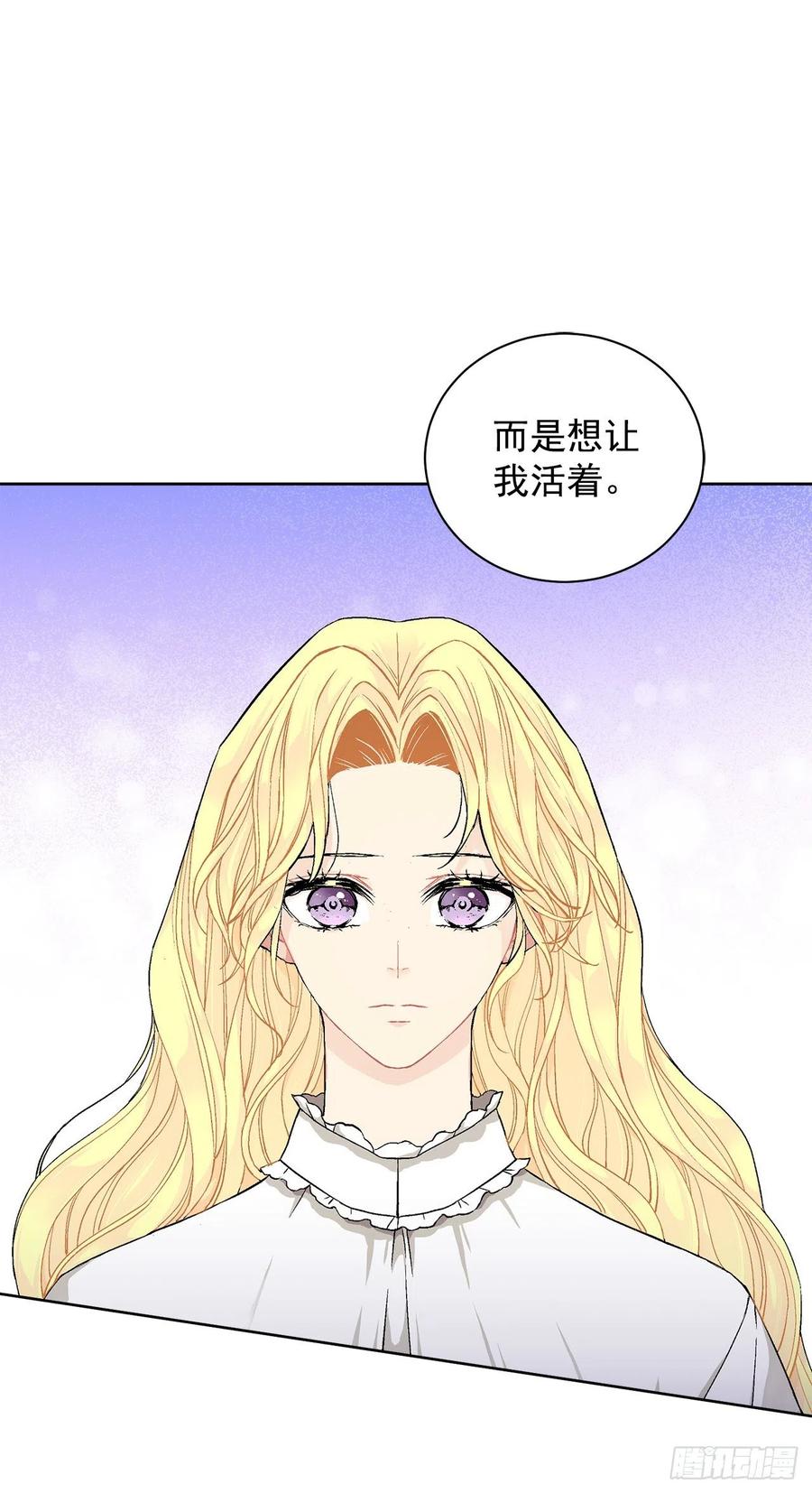 37.同生死55