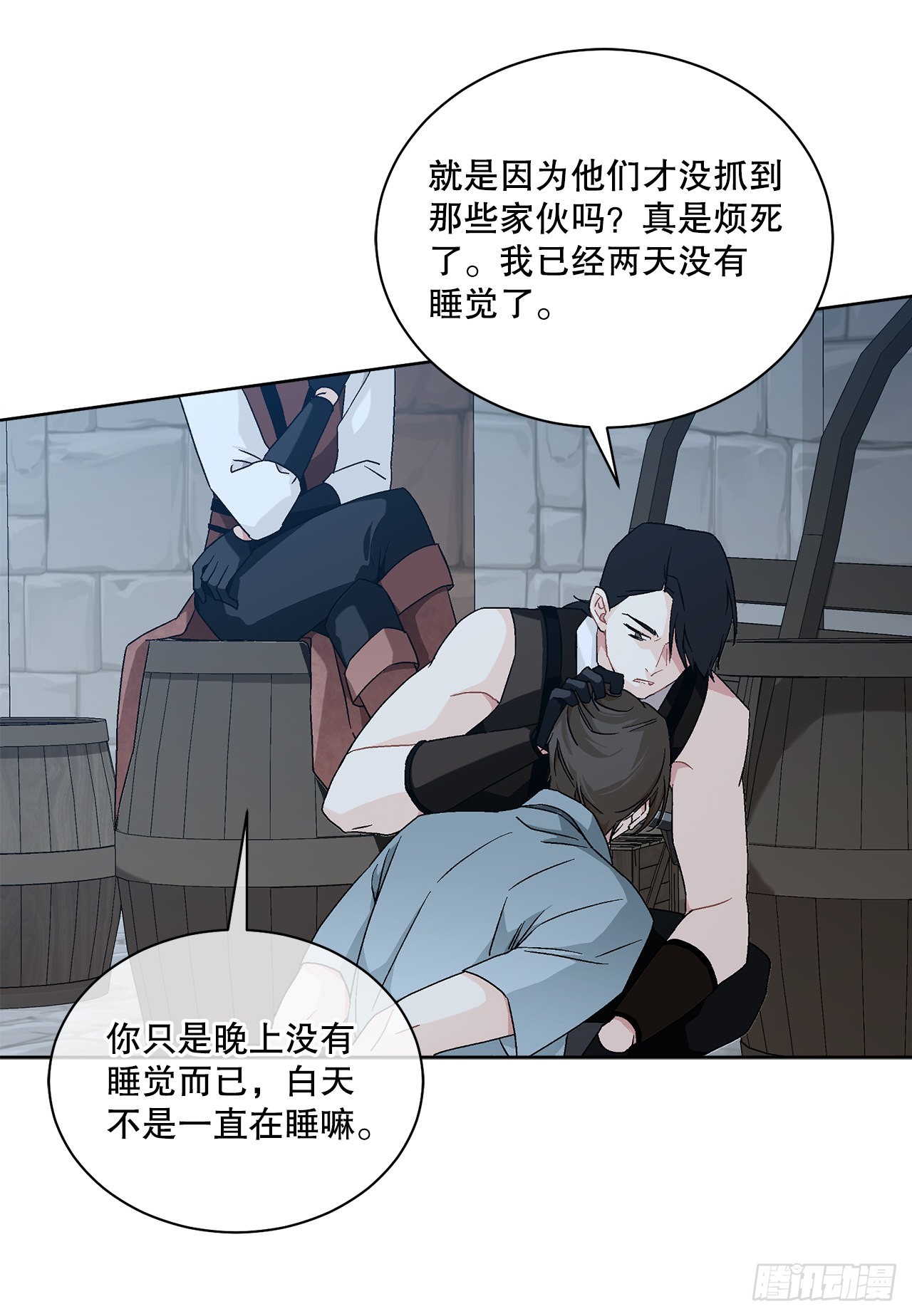 75.制定计划17