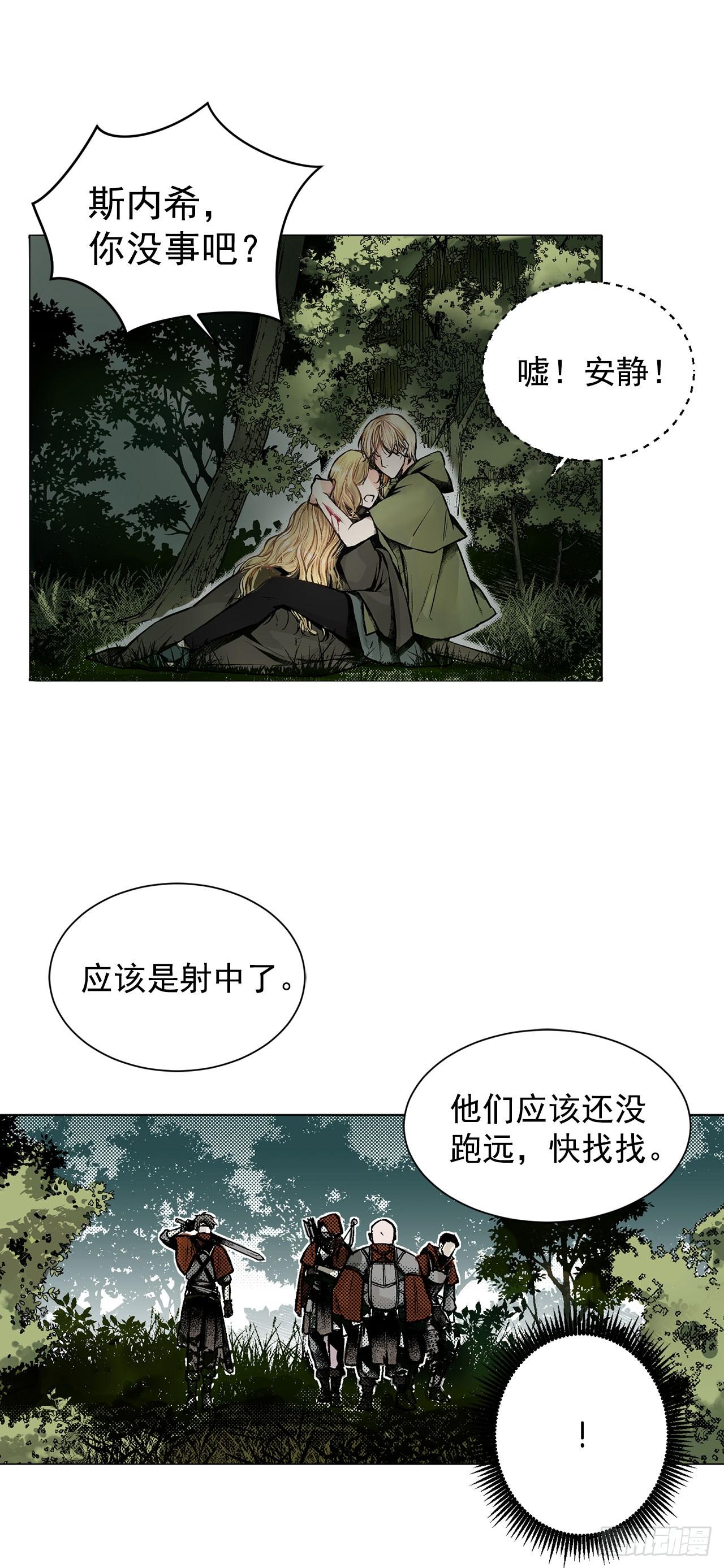 1.逃亡14