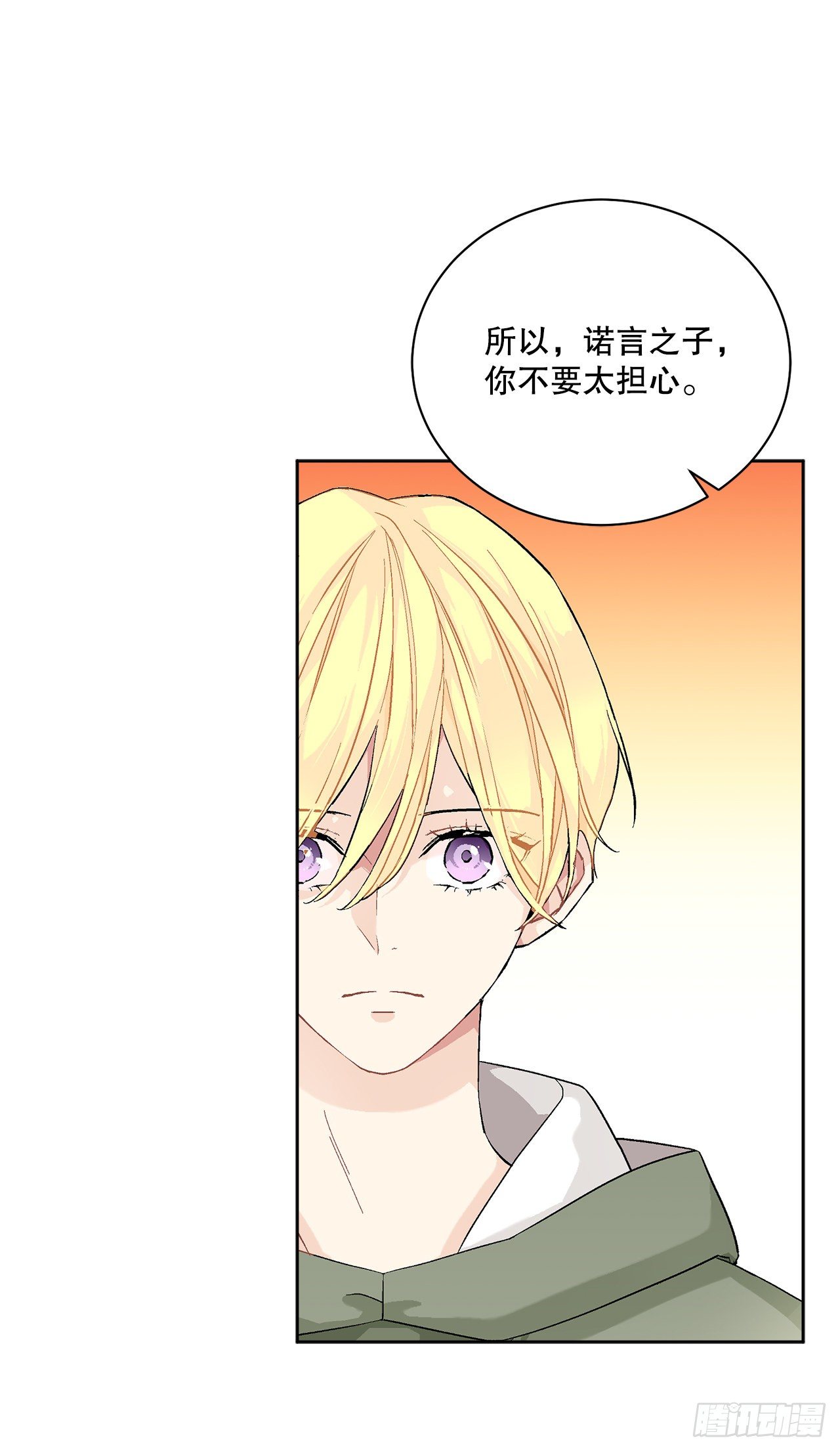 73.危机重重24