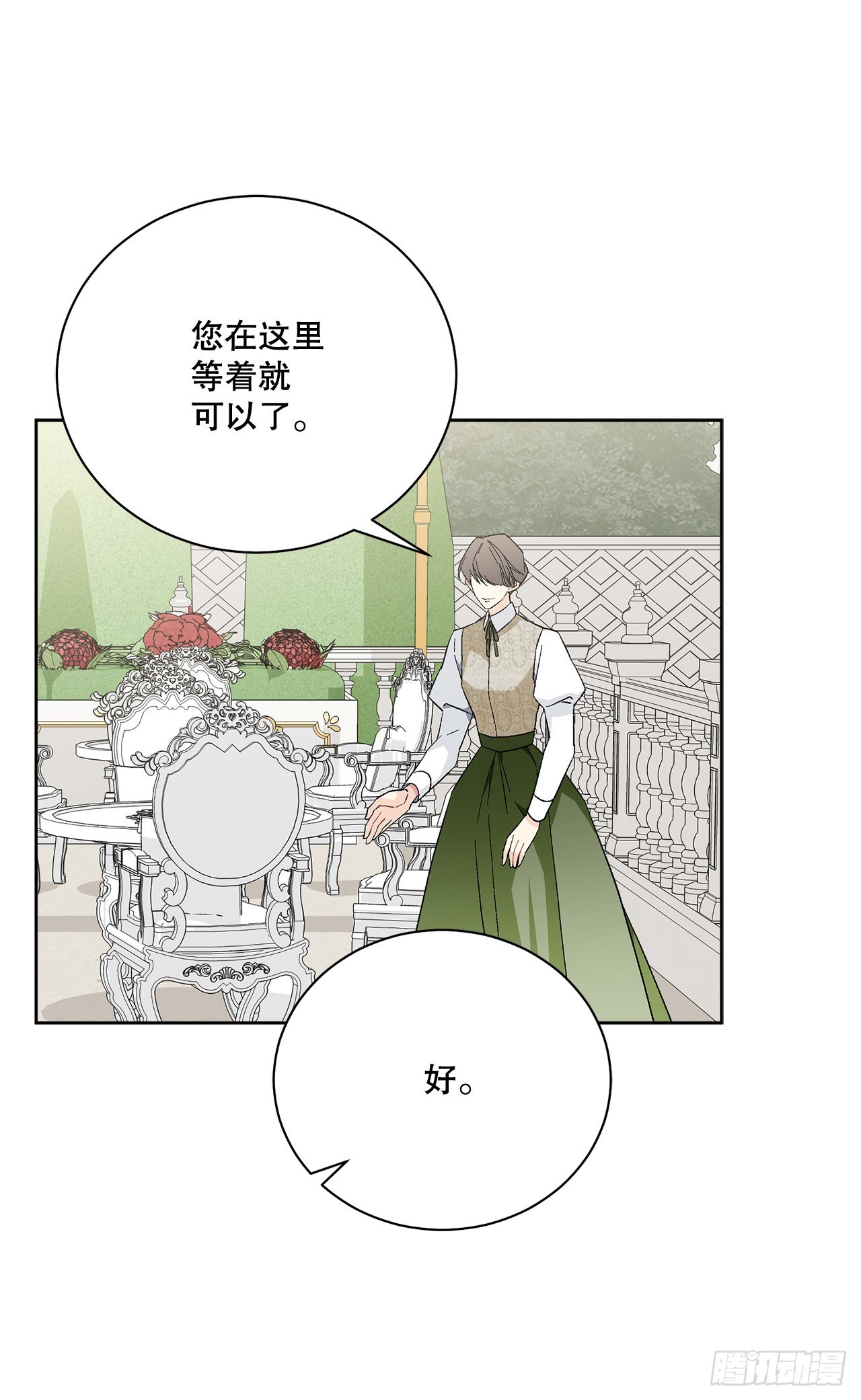 80.投靠公爵55