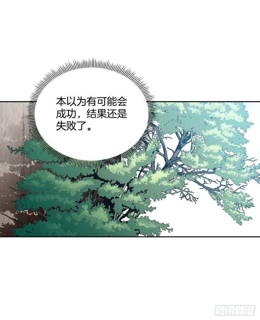 58.找回意识25