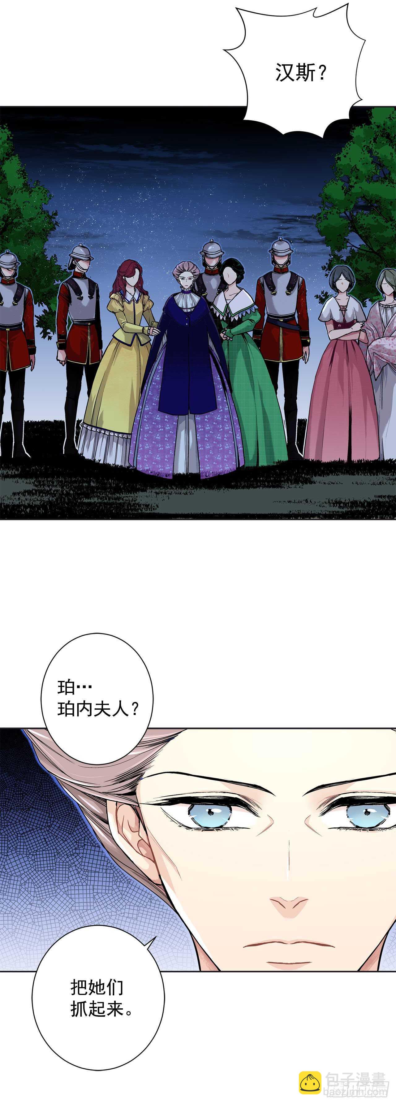 10.挺身而出30