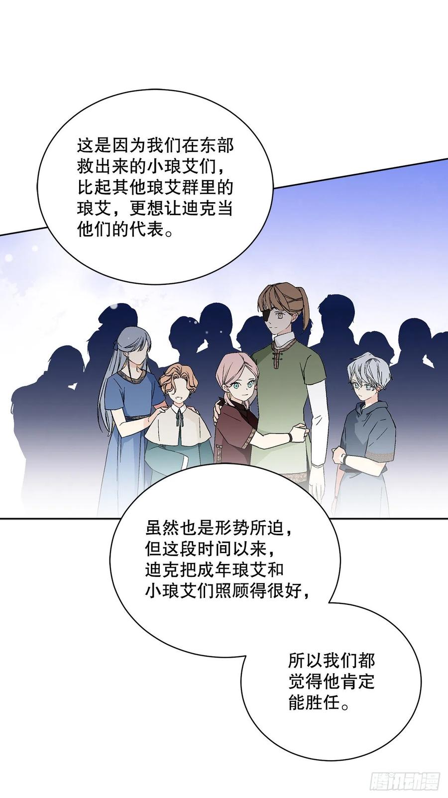 69.我要成为核心35