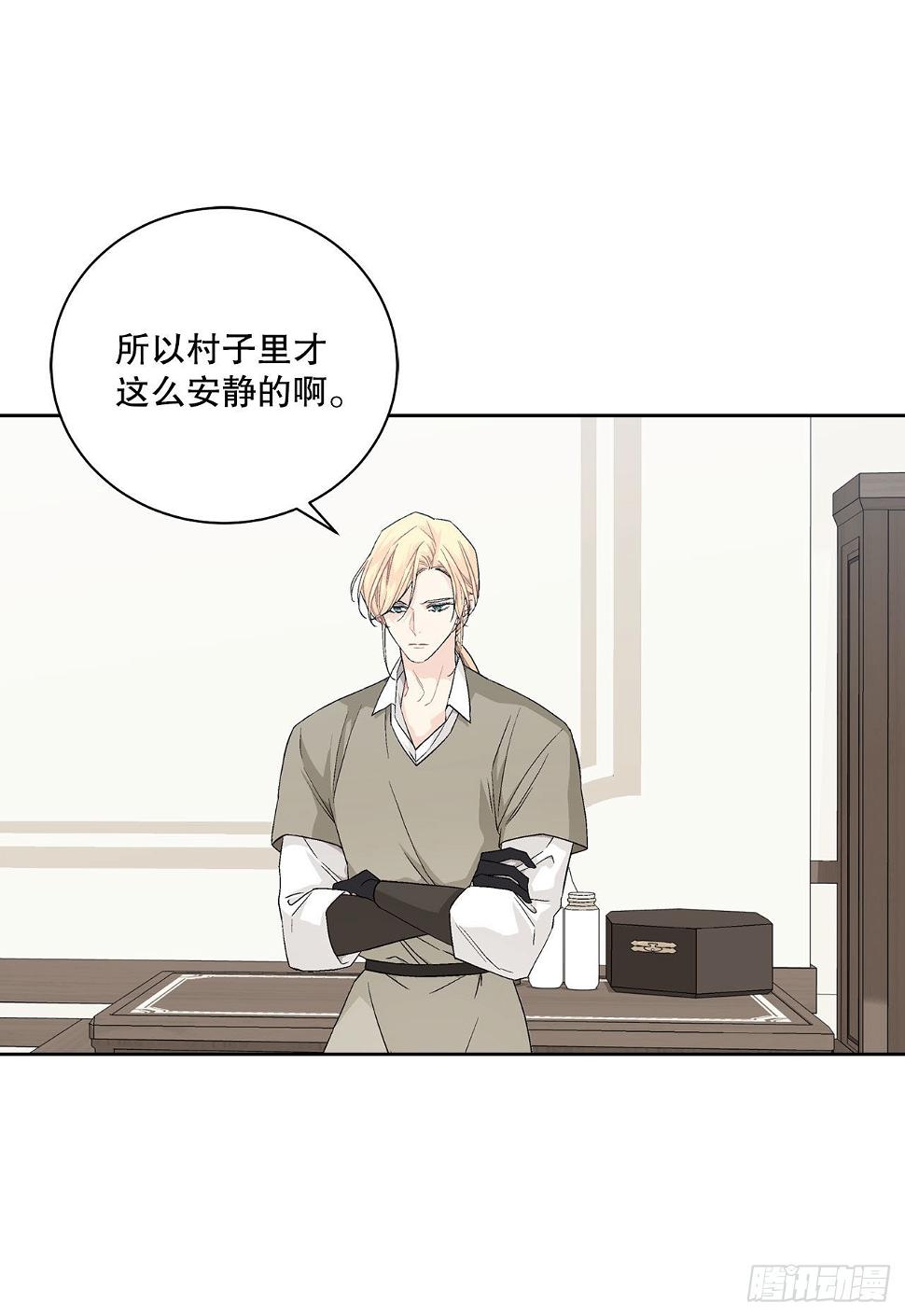 89.拜见公爵21
